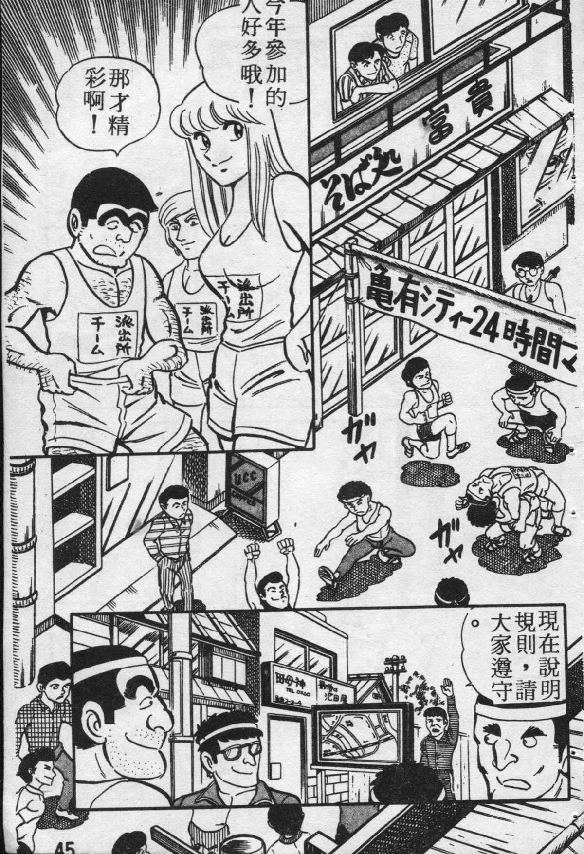 第 46 页