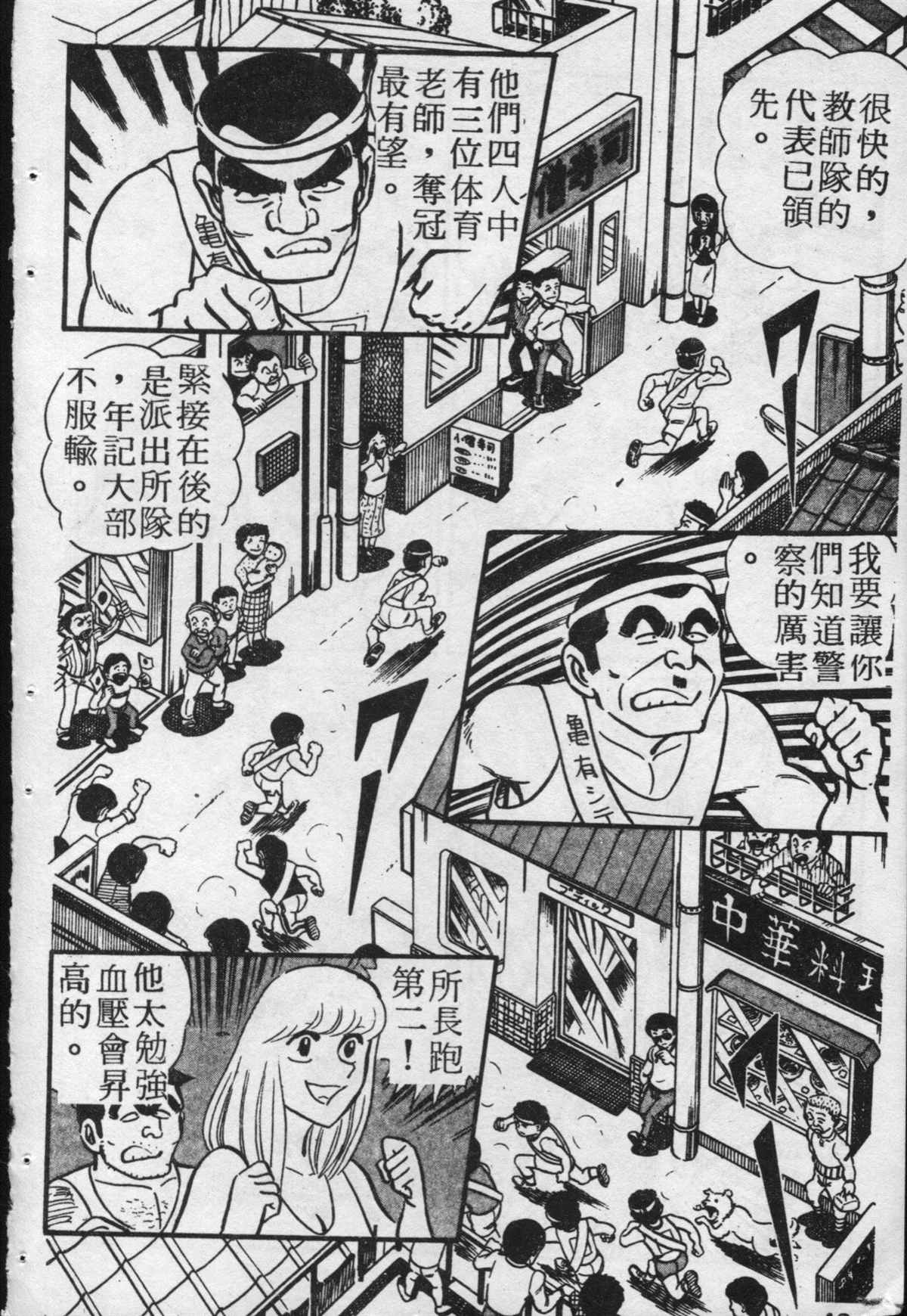 第 49 页