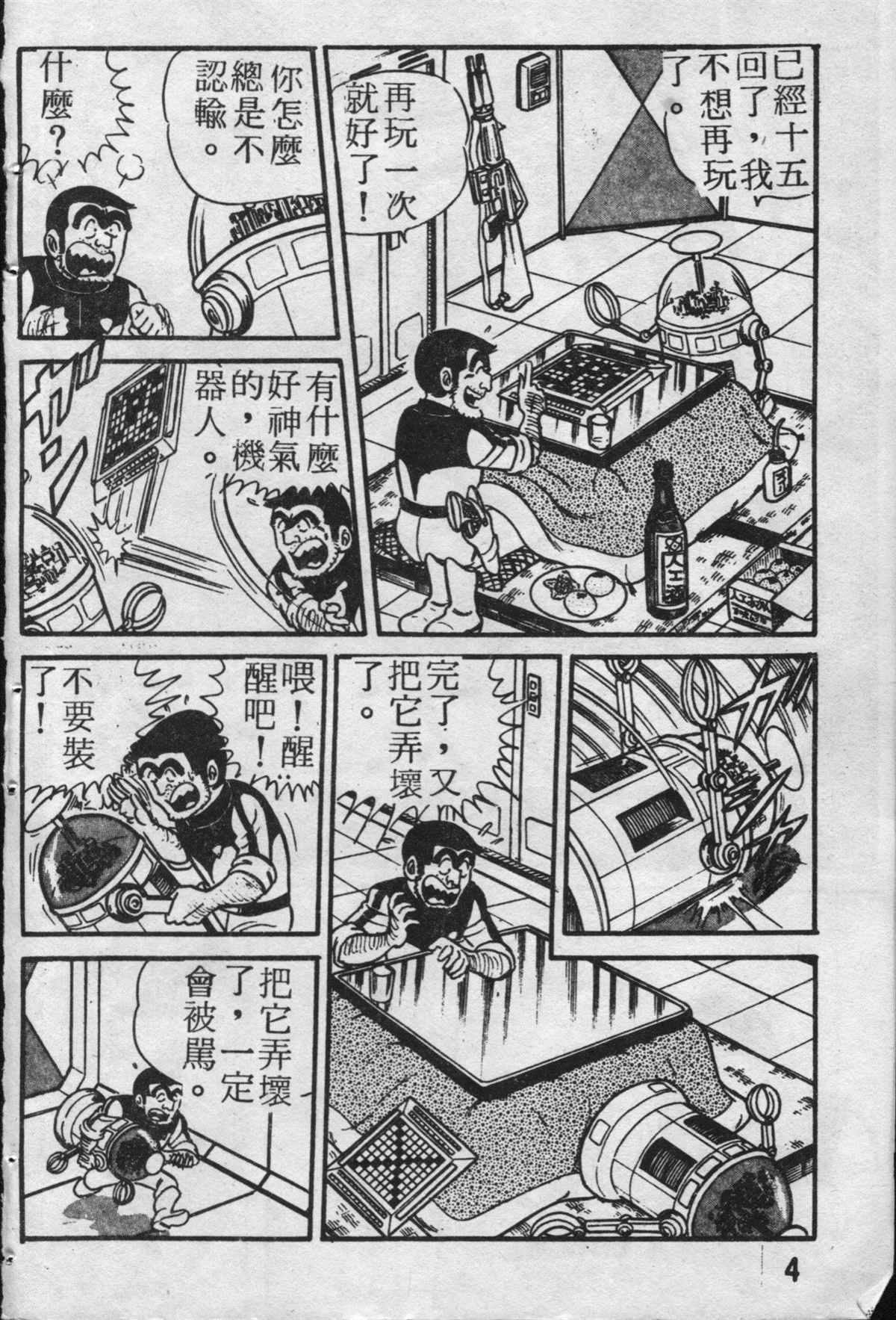 第 5 页