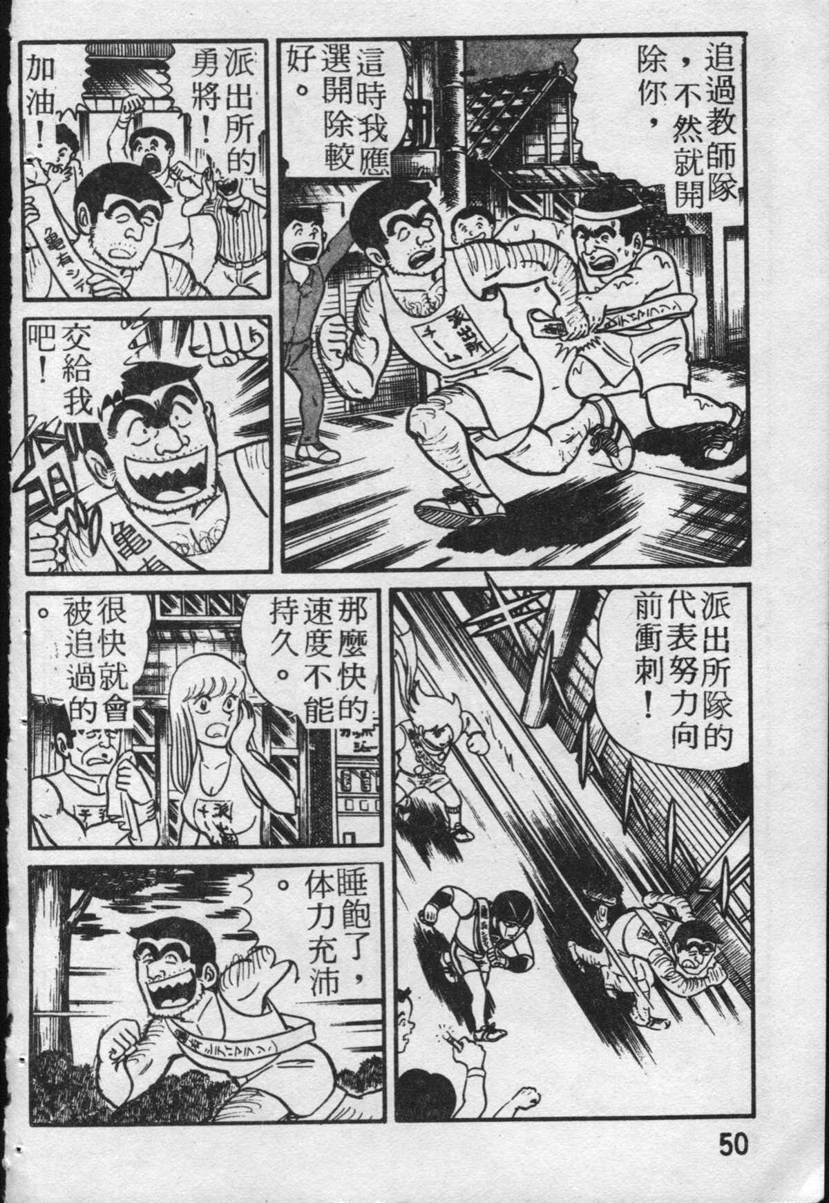 第 51 页