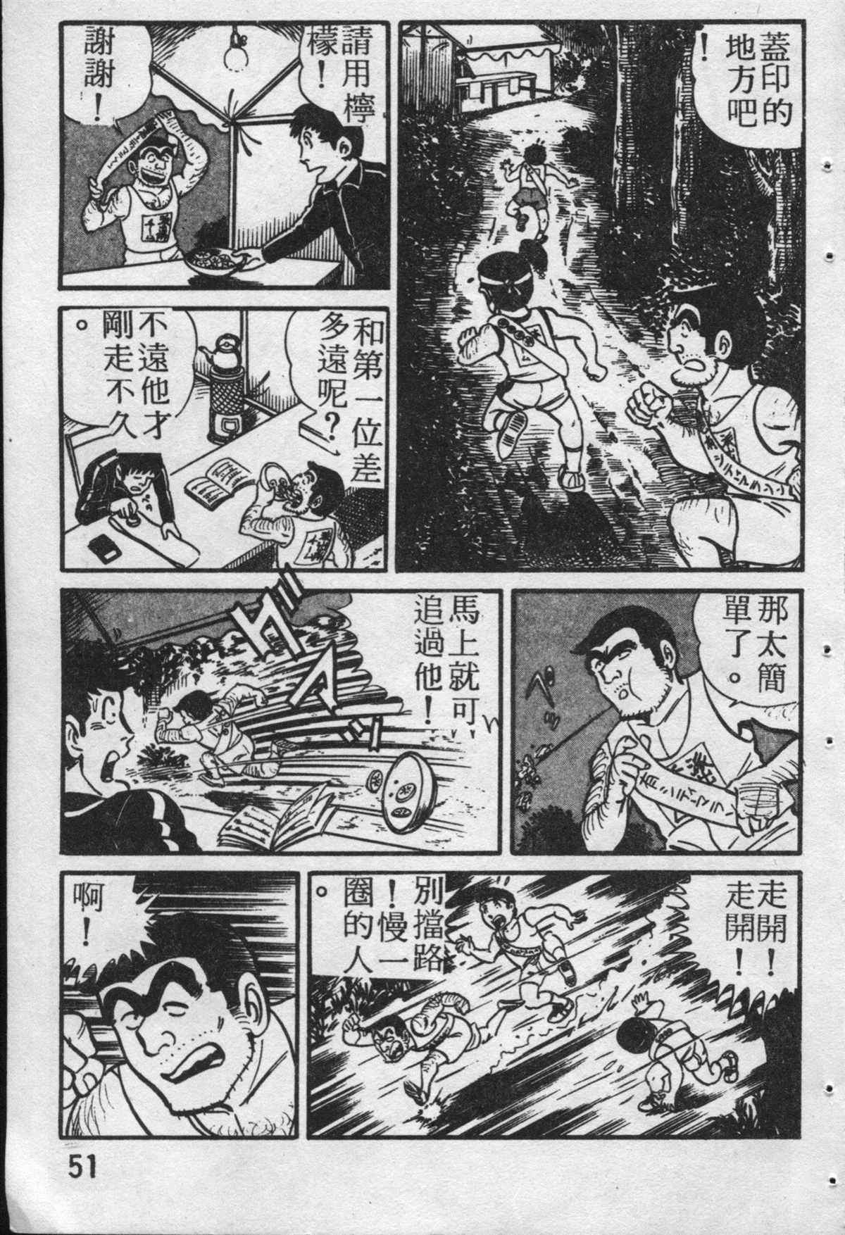 第 52 页