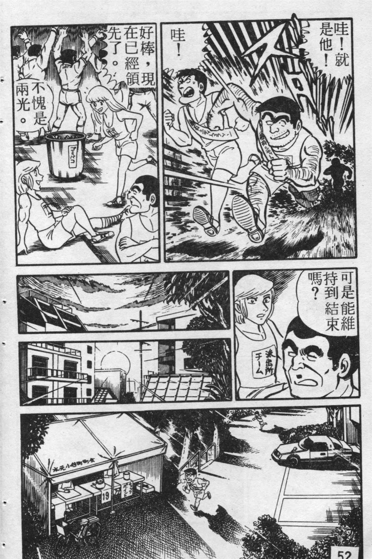 第 53 页