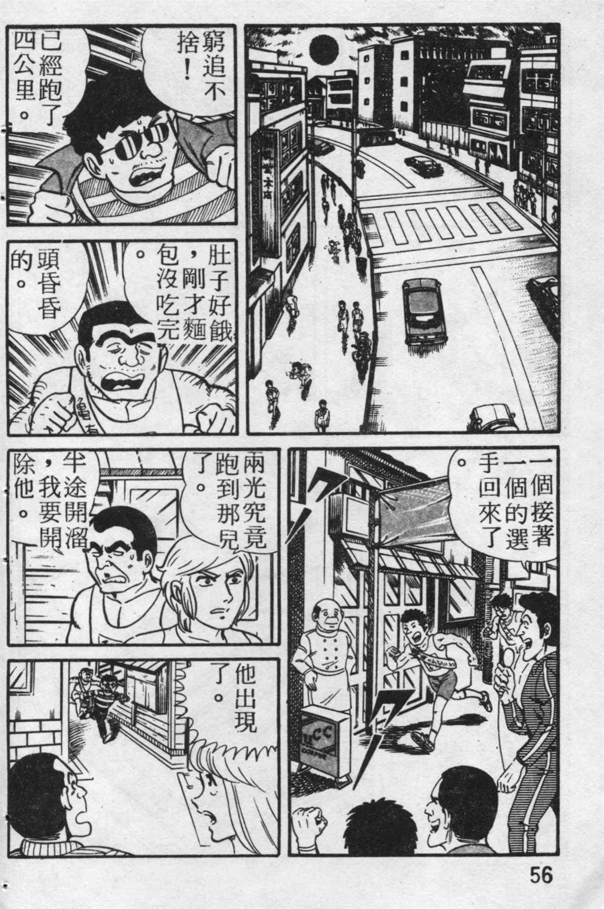 第 57 页