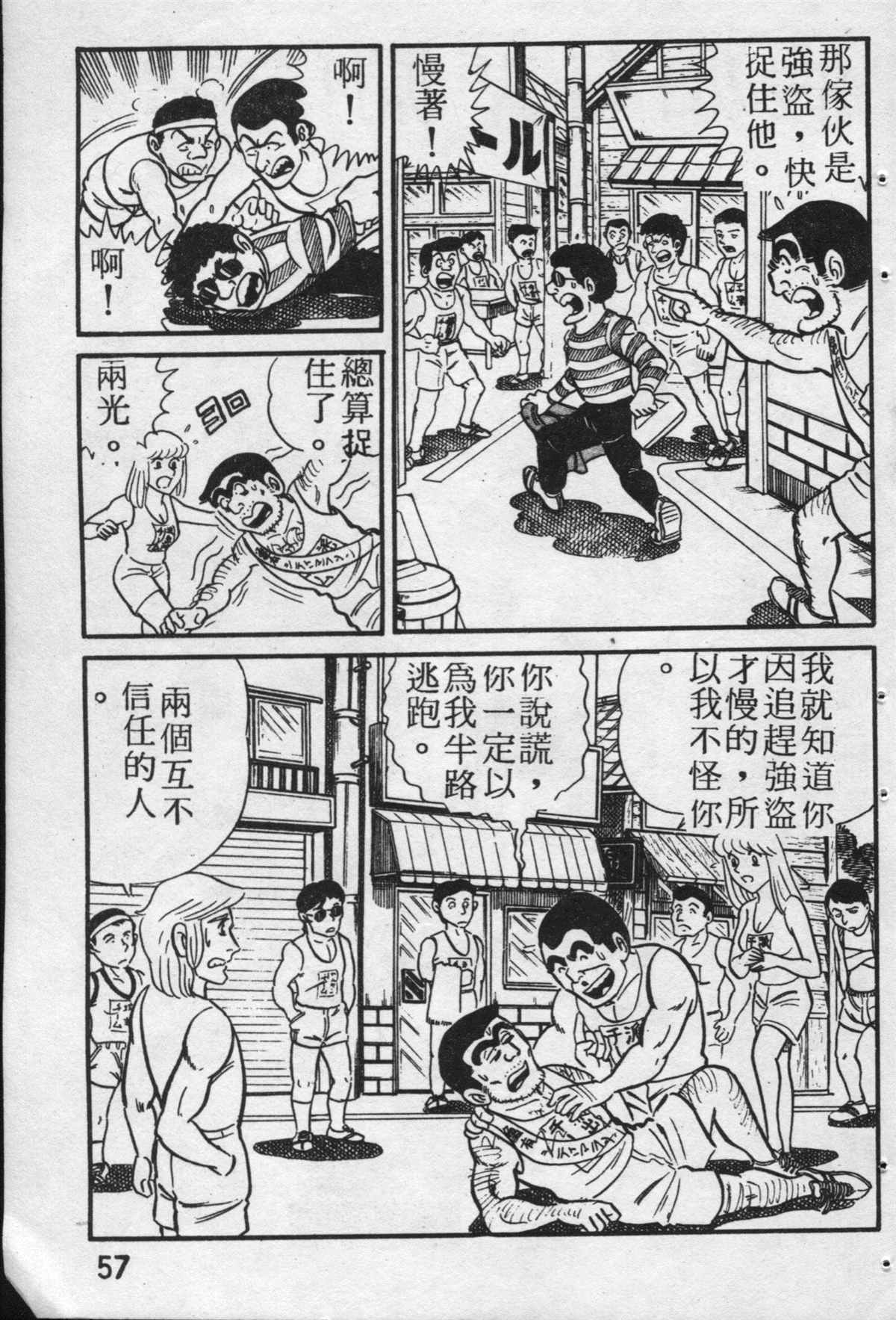 第 58 页