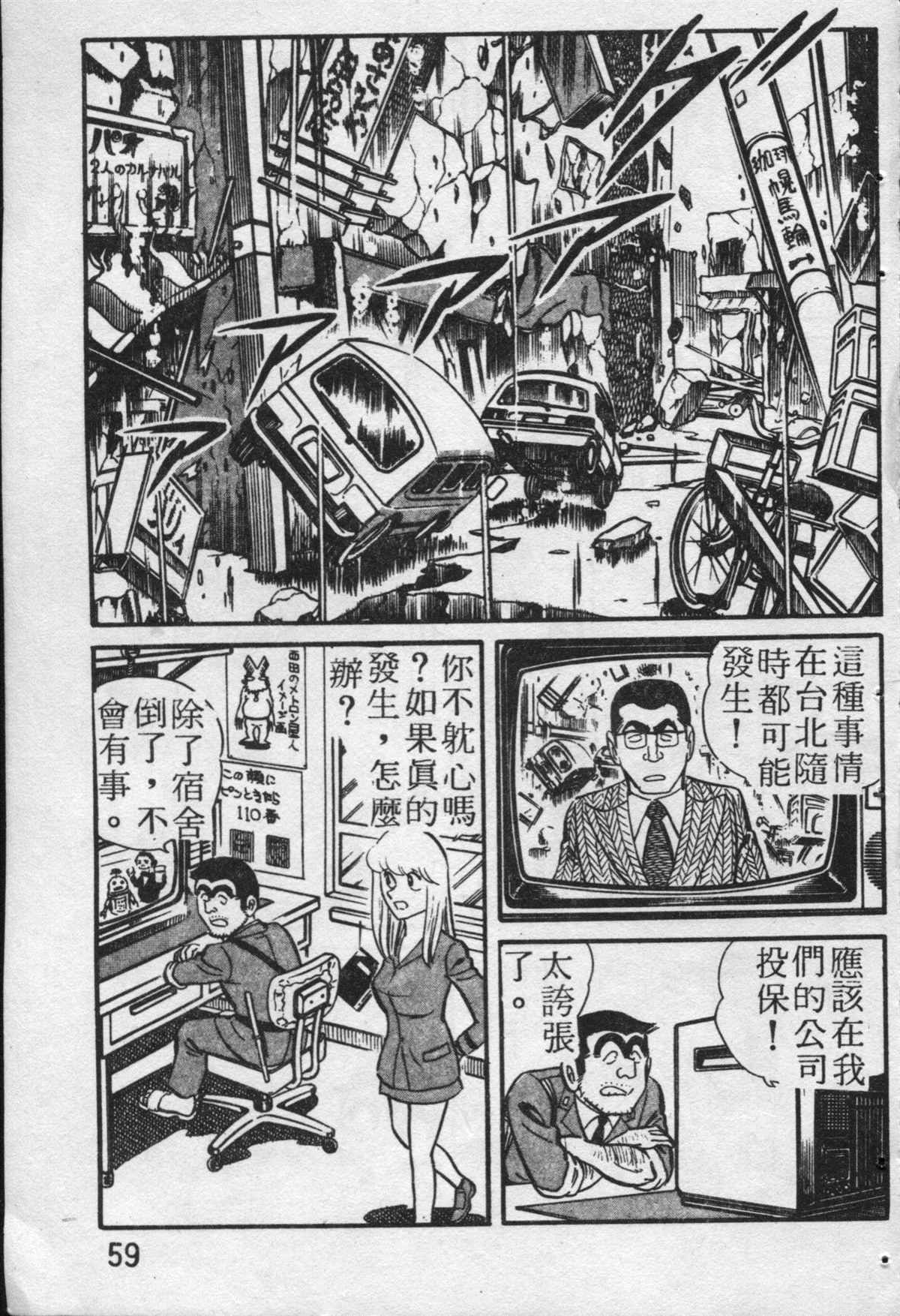 第 60 页