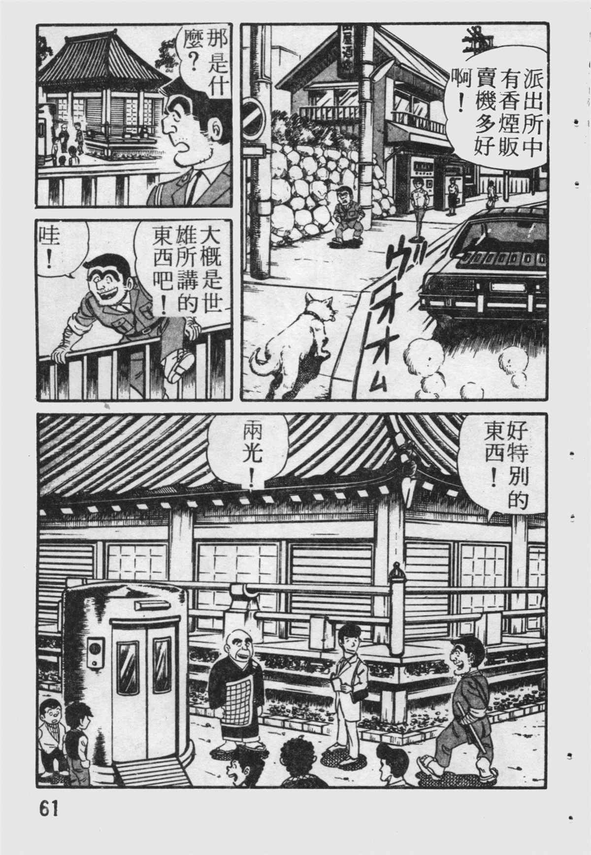 第 62 页