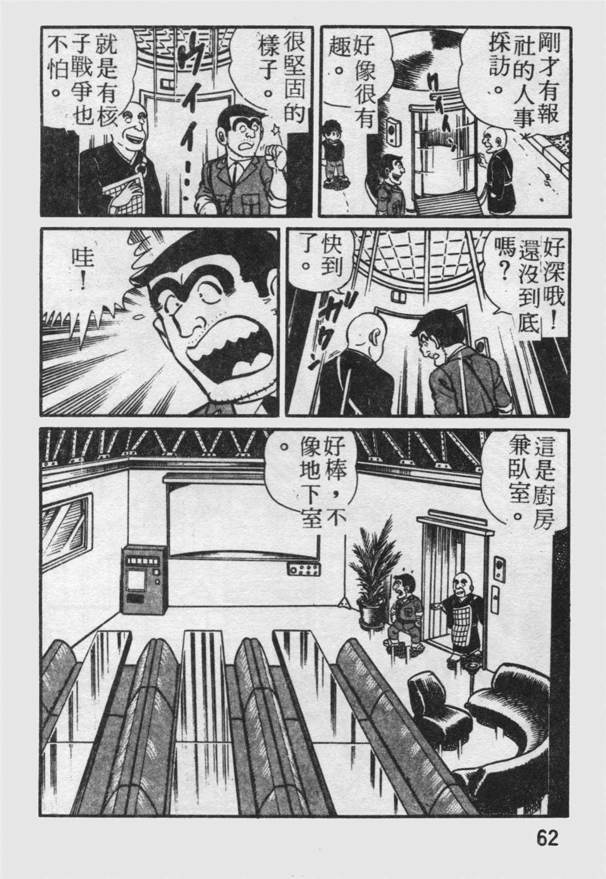 第 63 页