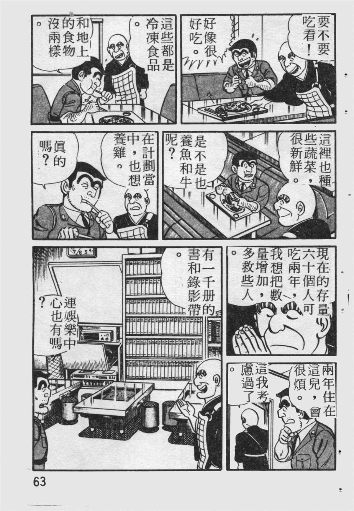 第 64 页