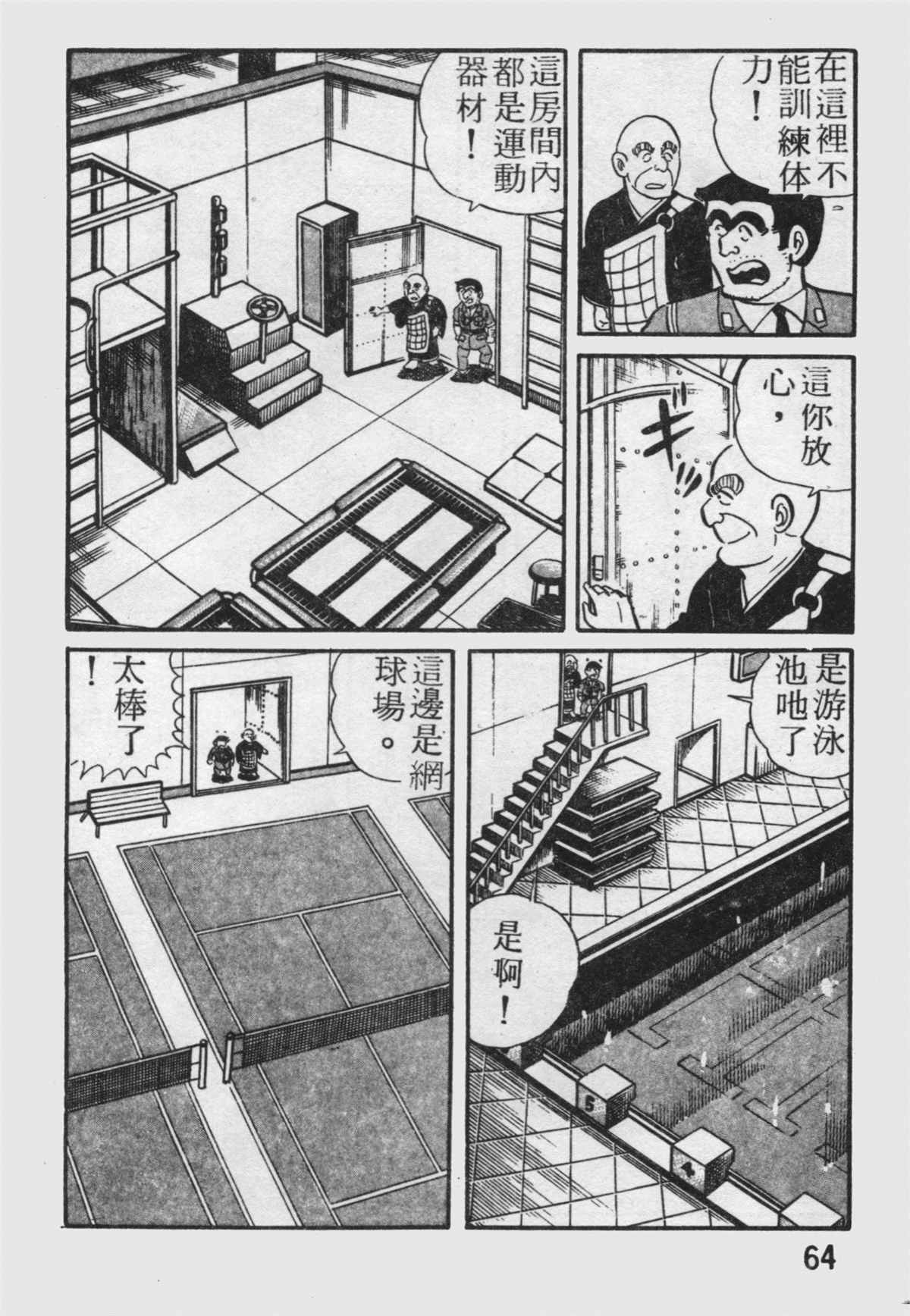 第 65 页
