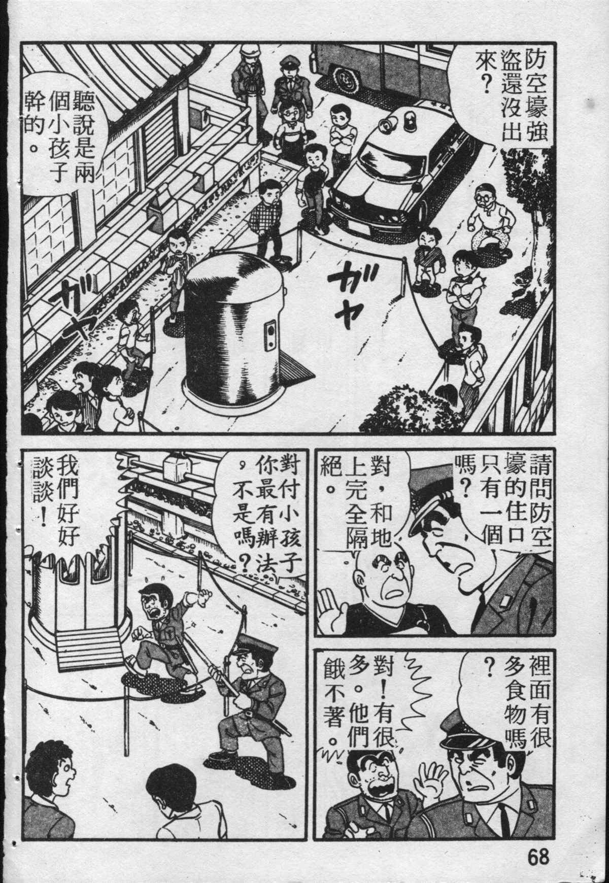 第 69 页