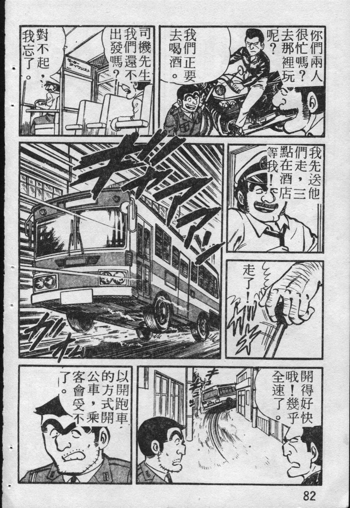 第 83 页