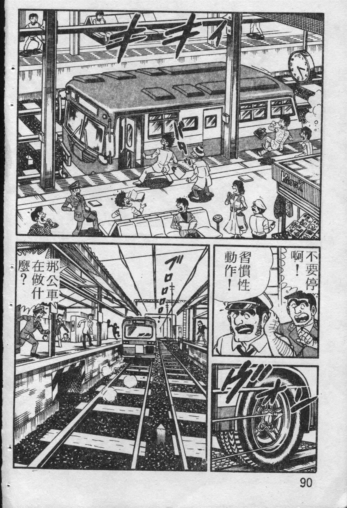 第 91 页