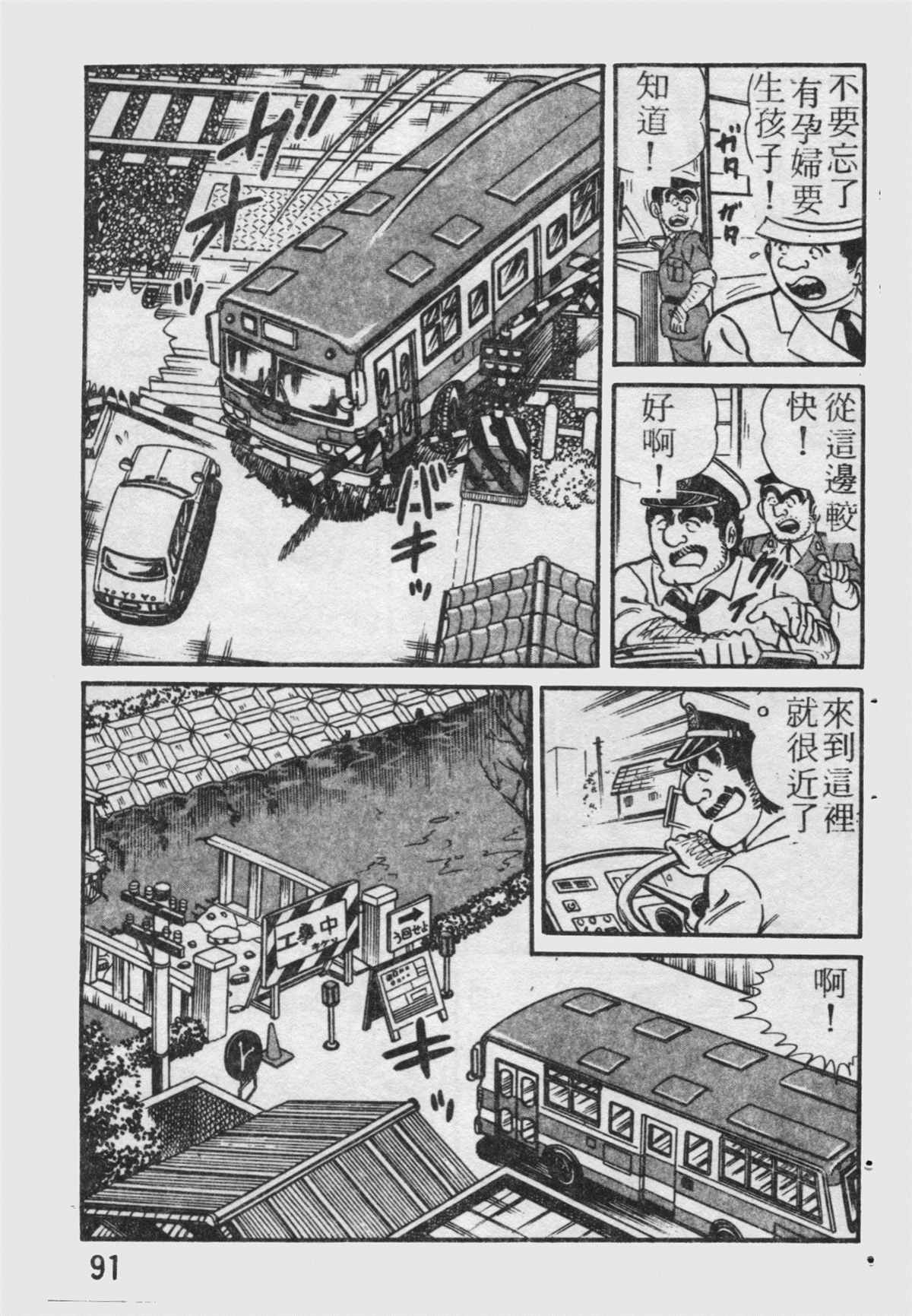 第 93 页