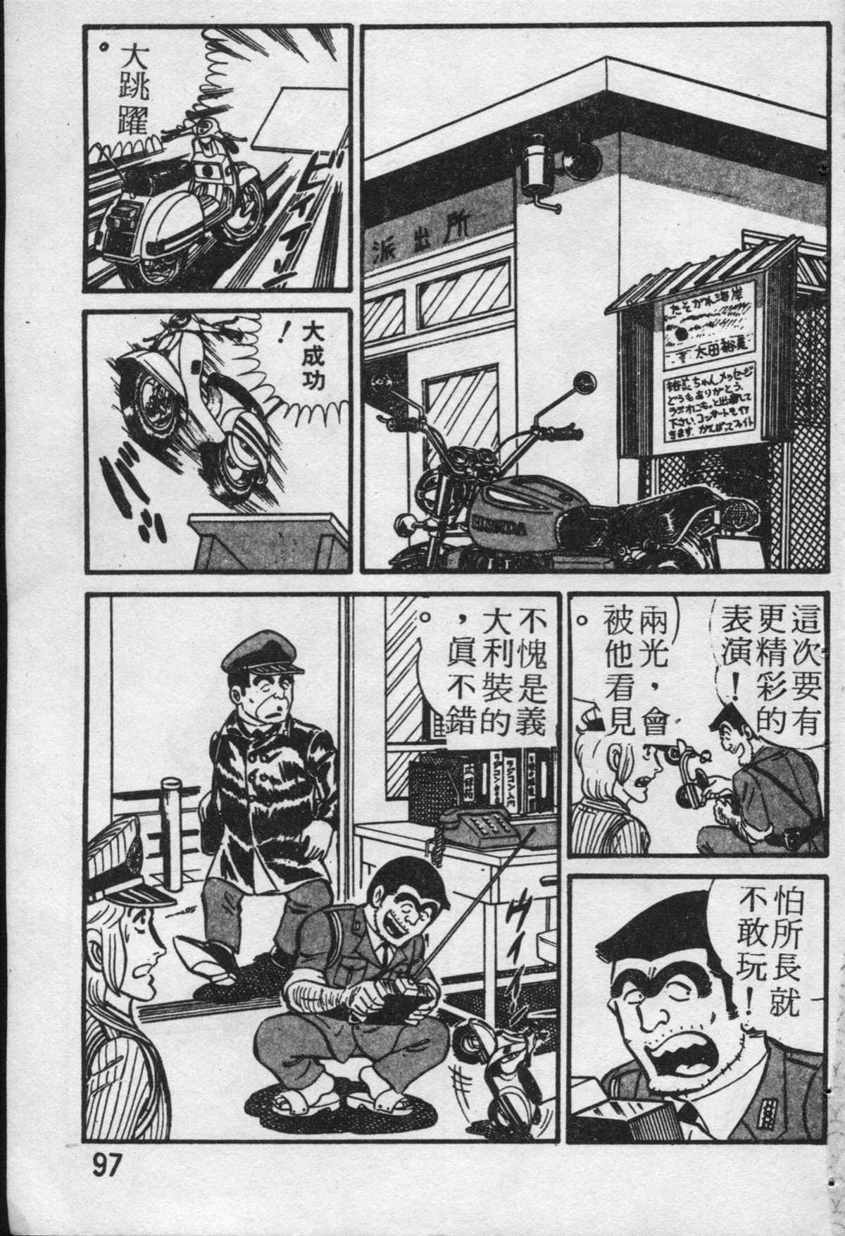 第 98 页