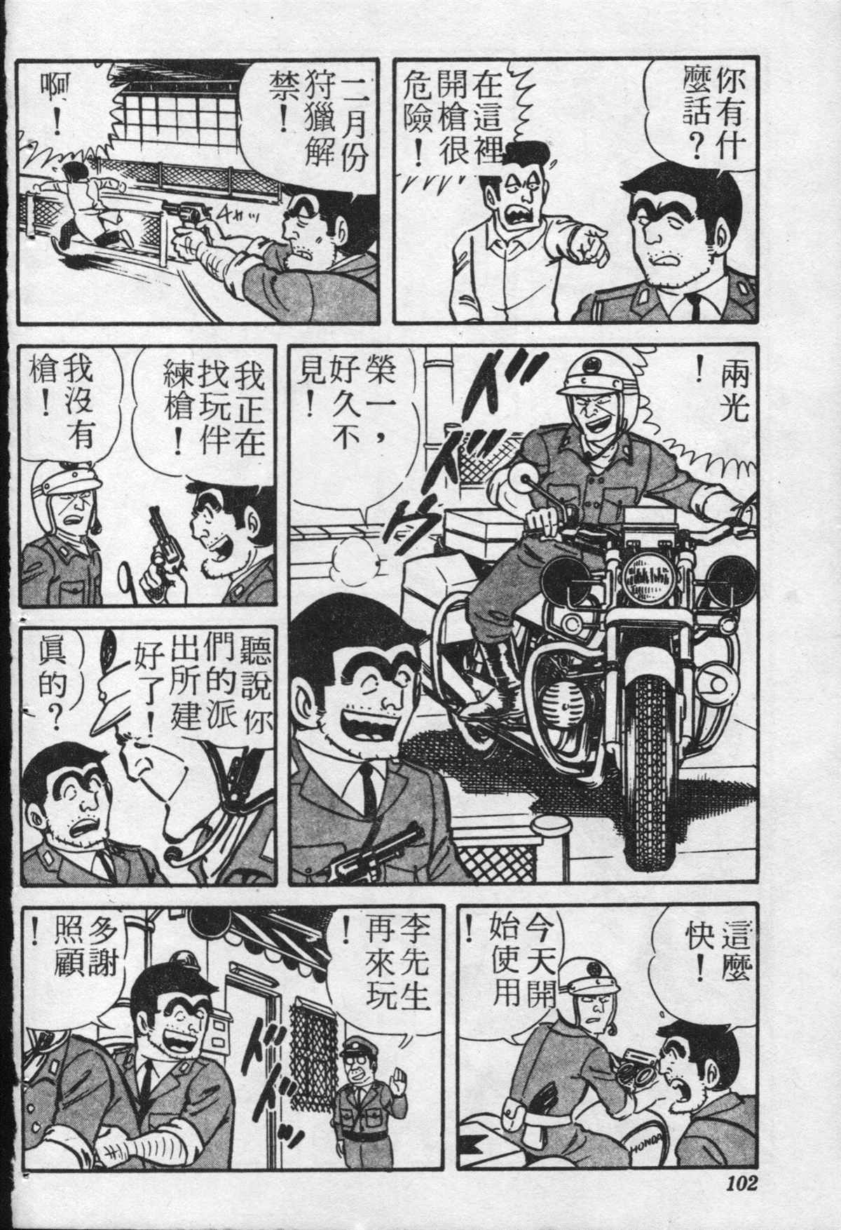 第 101 页