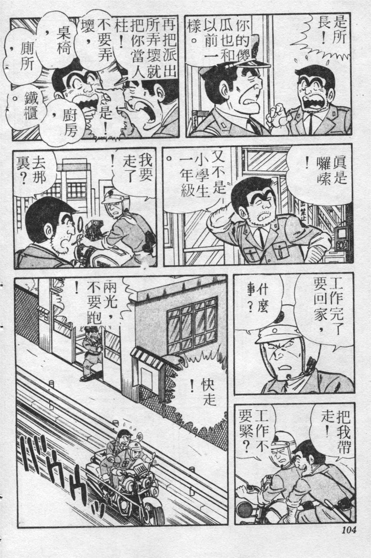 第 103 页
