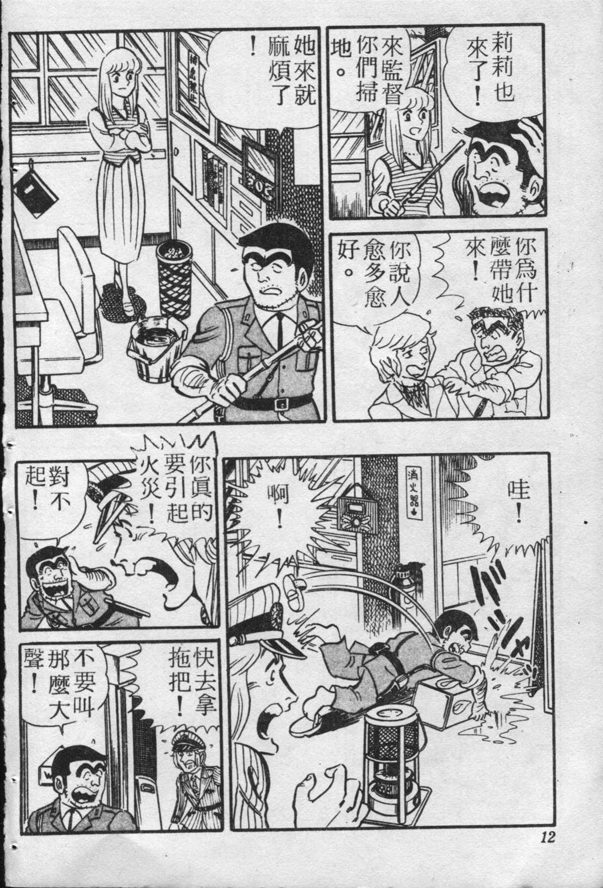第 11 页