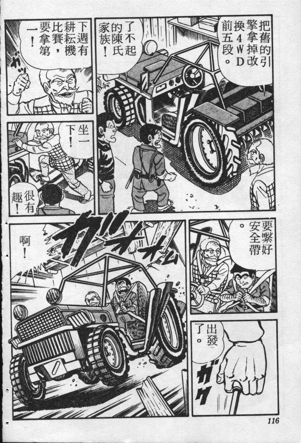 第 115 页