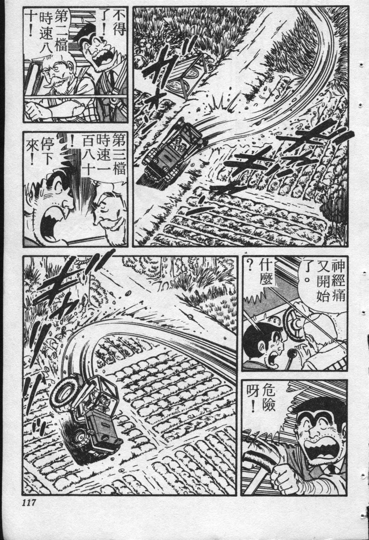 第 116 页