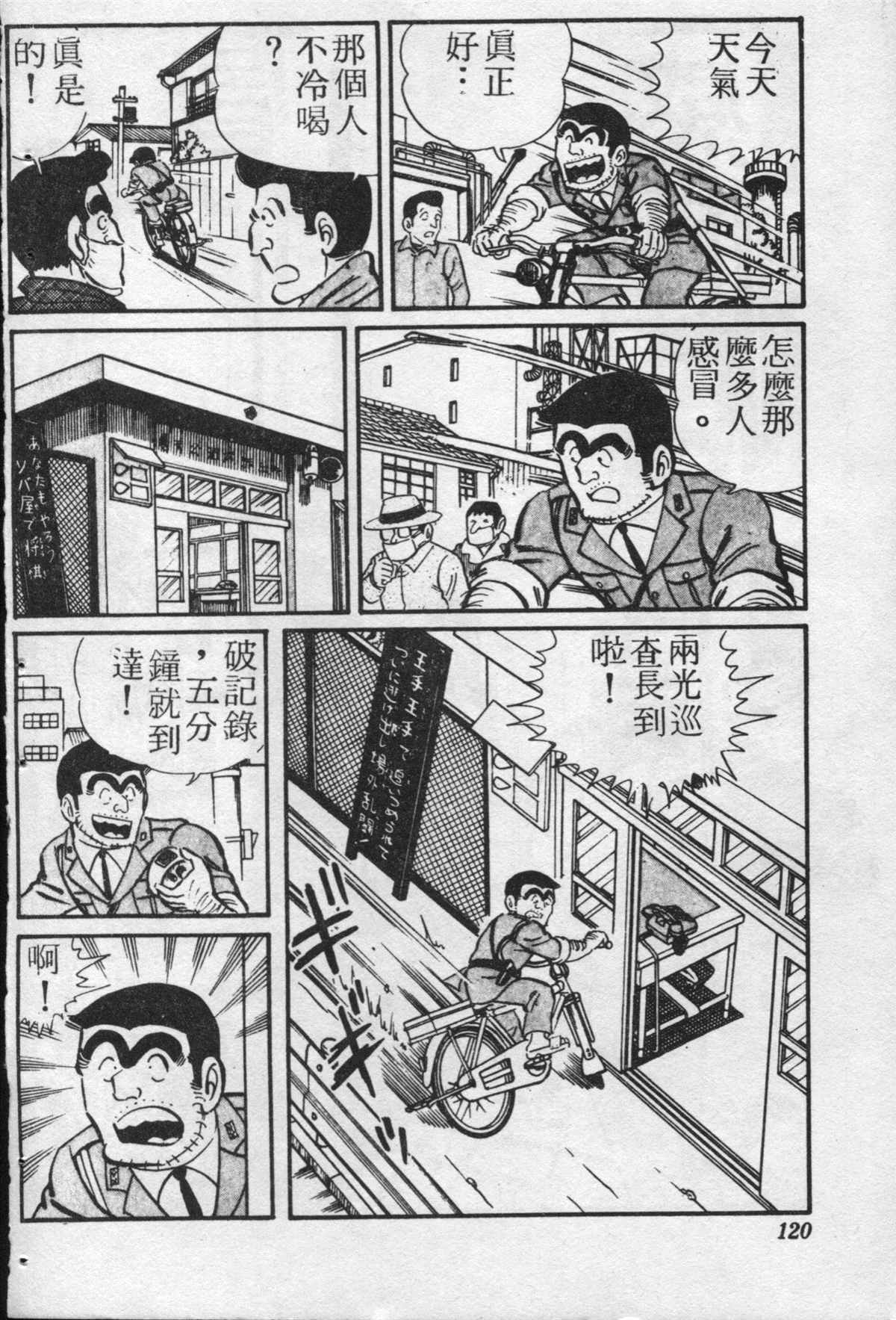 第 119 页