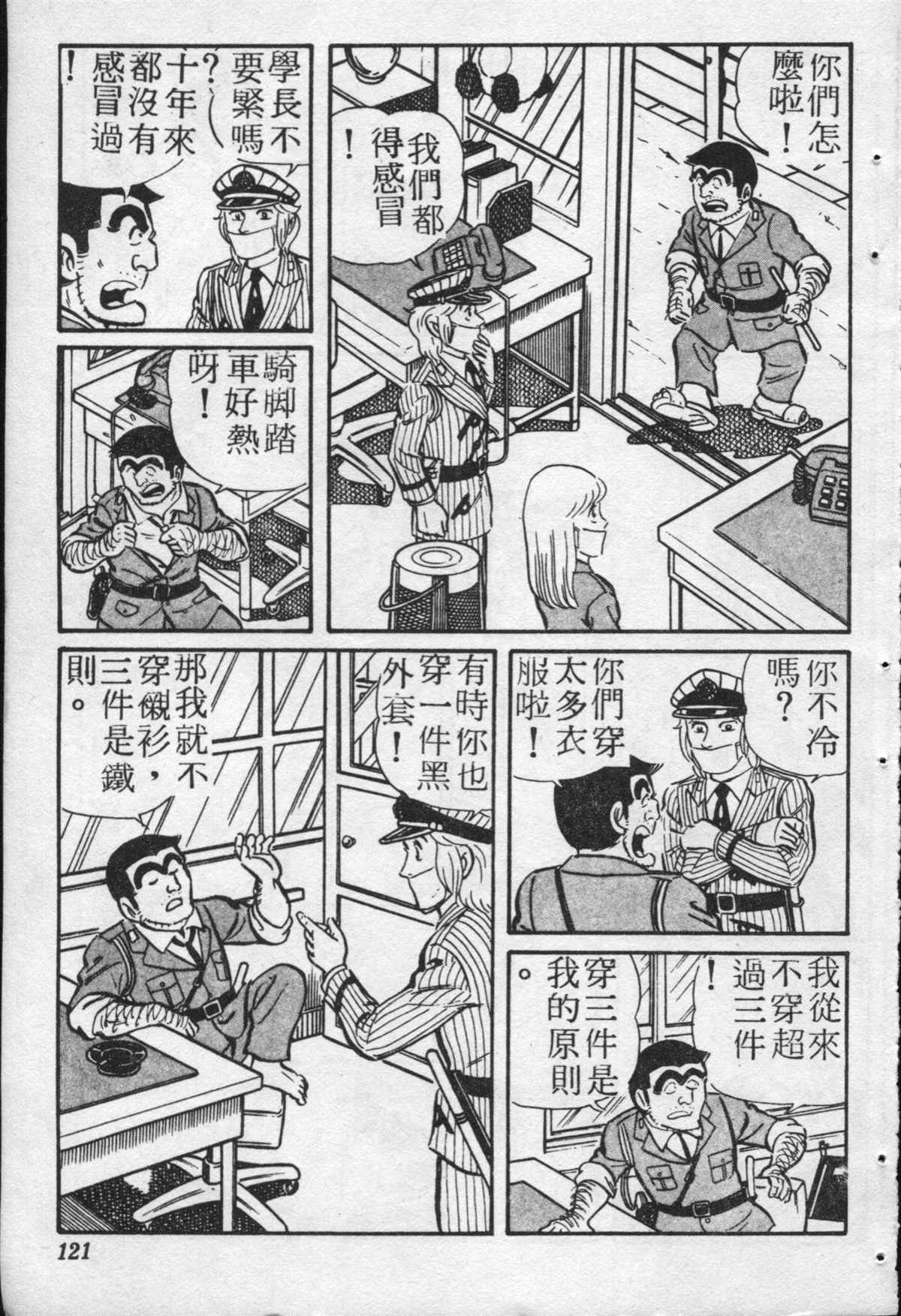 第 120 页
