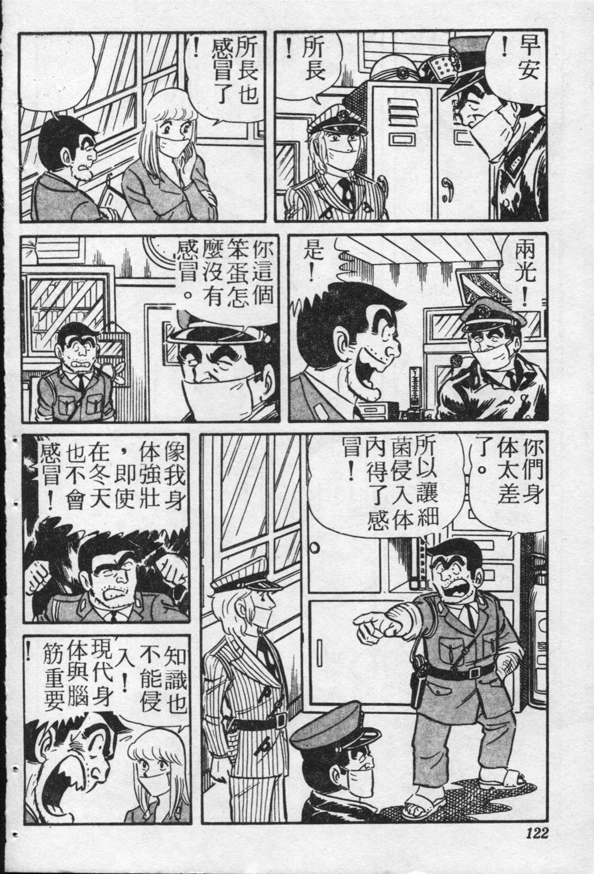 第 121 页
