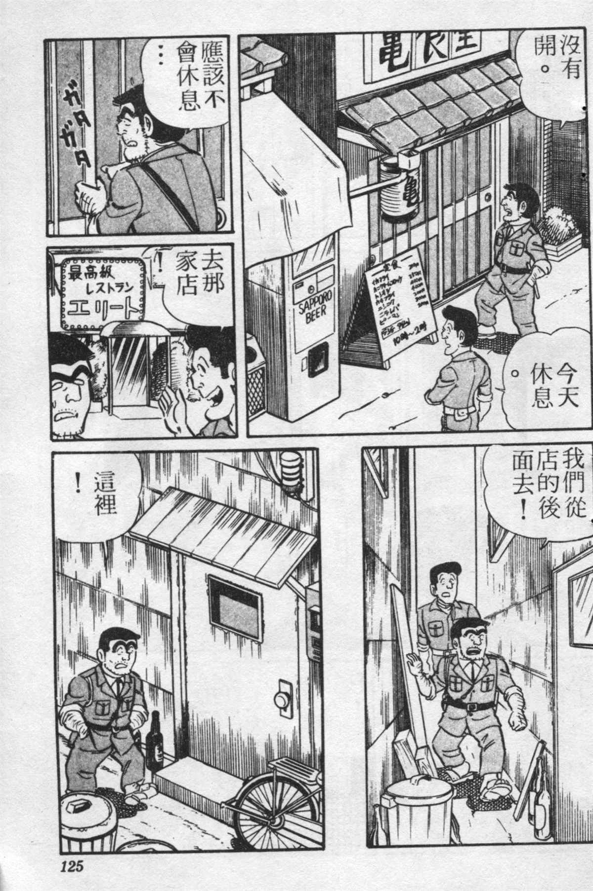 第 124 页