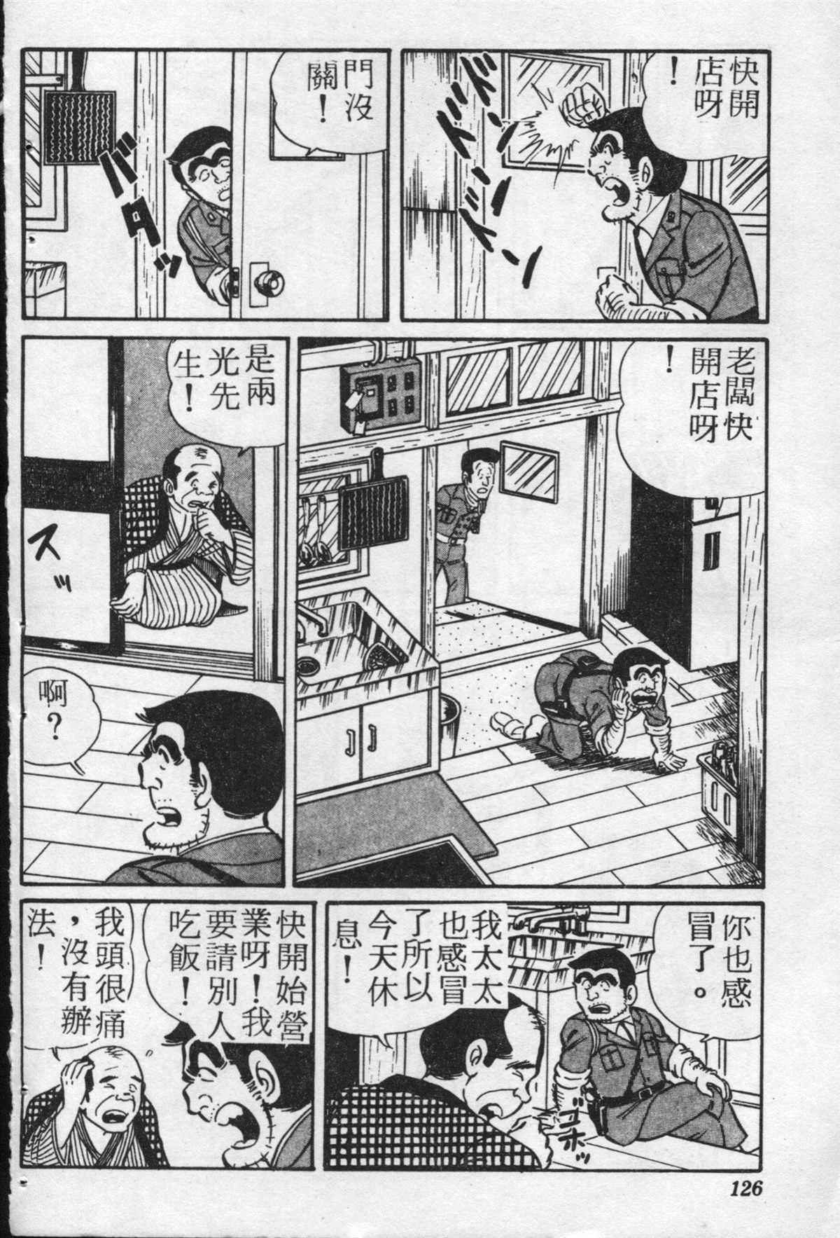 第 125 页
