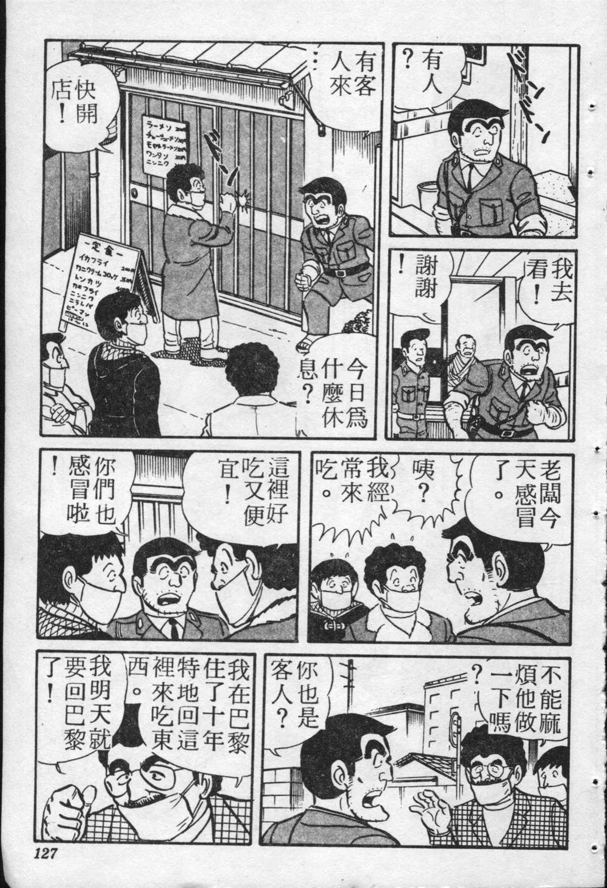 第 126 页