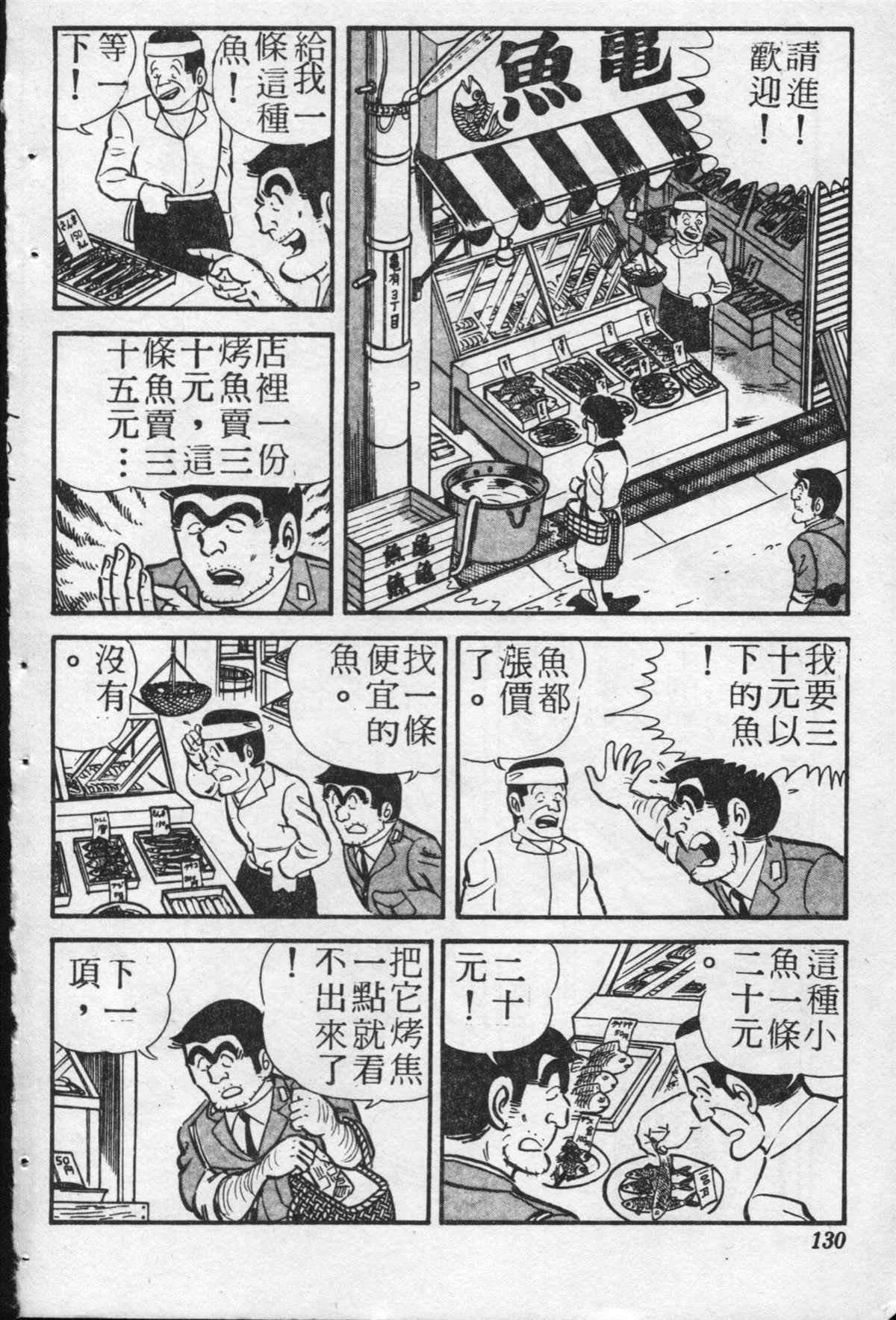 第 129 页
