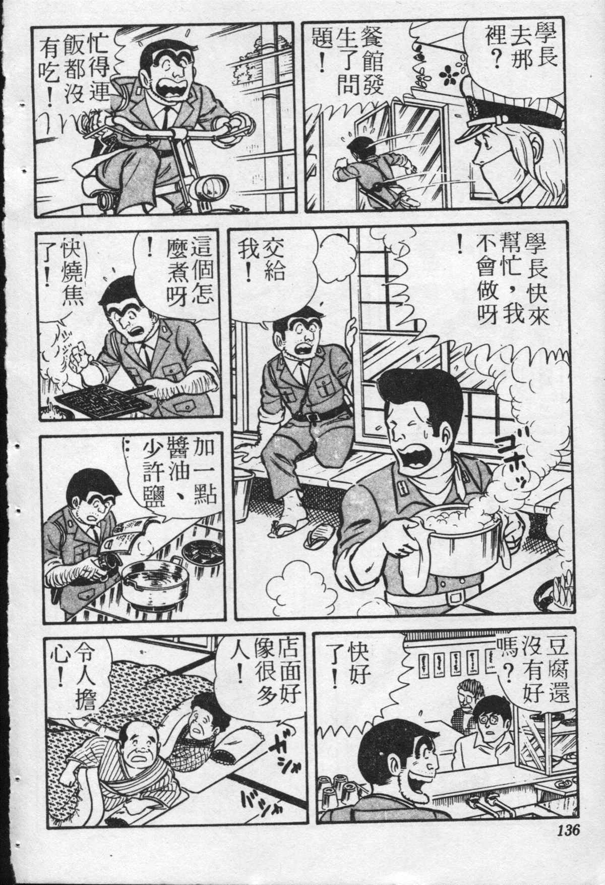 第 135 页