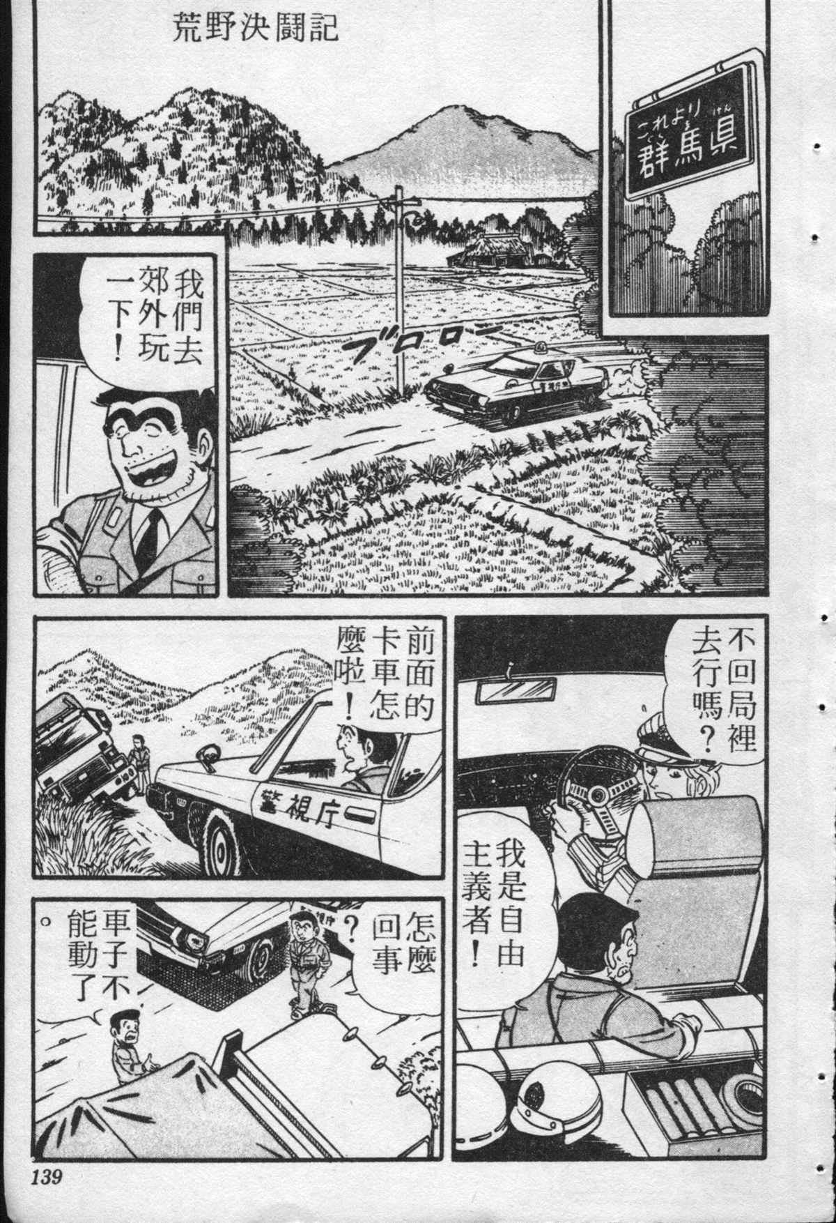 第 138 页