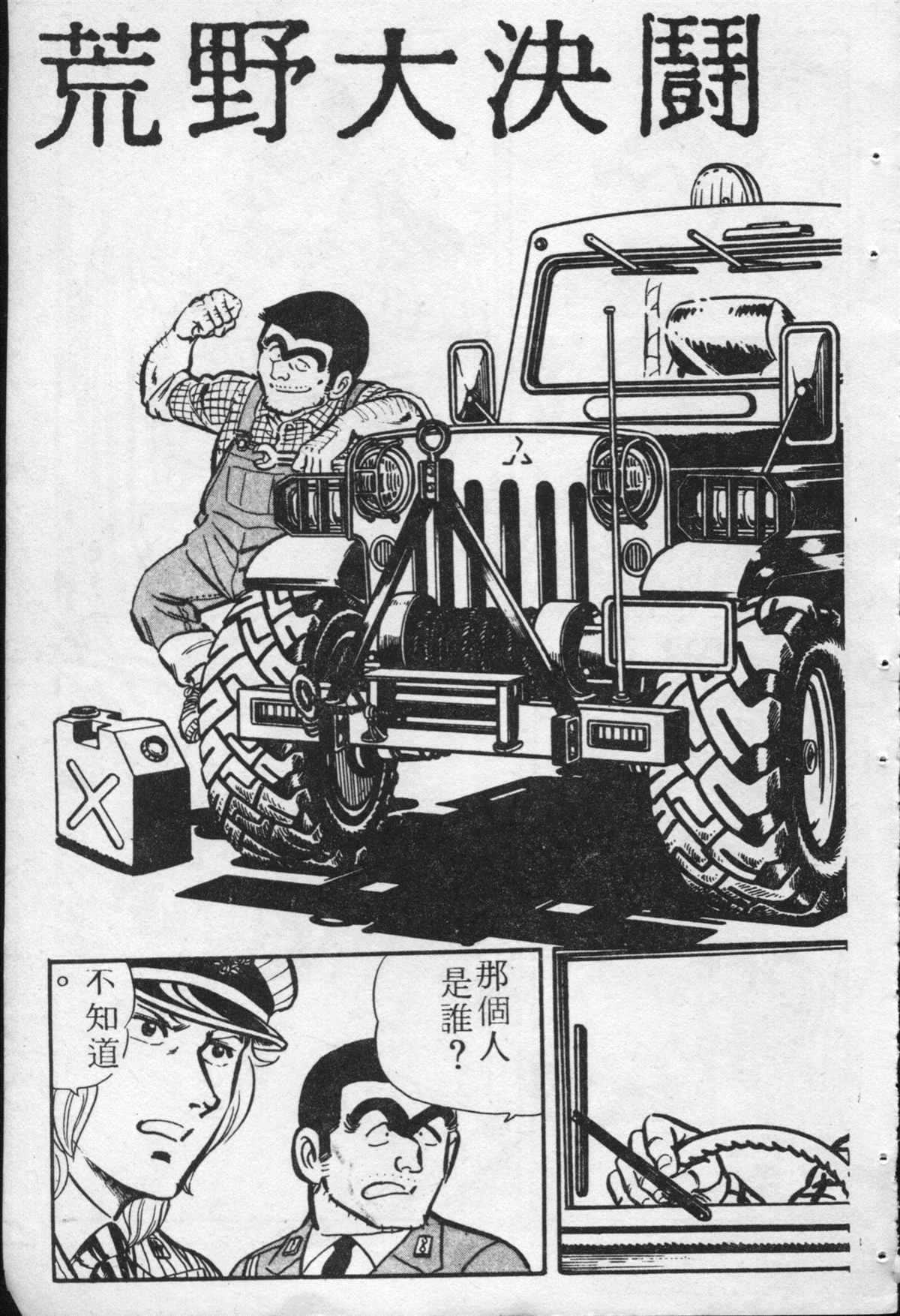 第 140 页