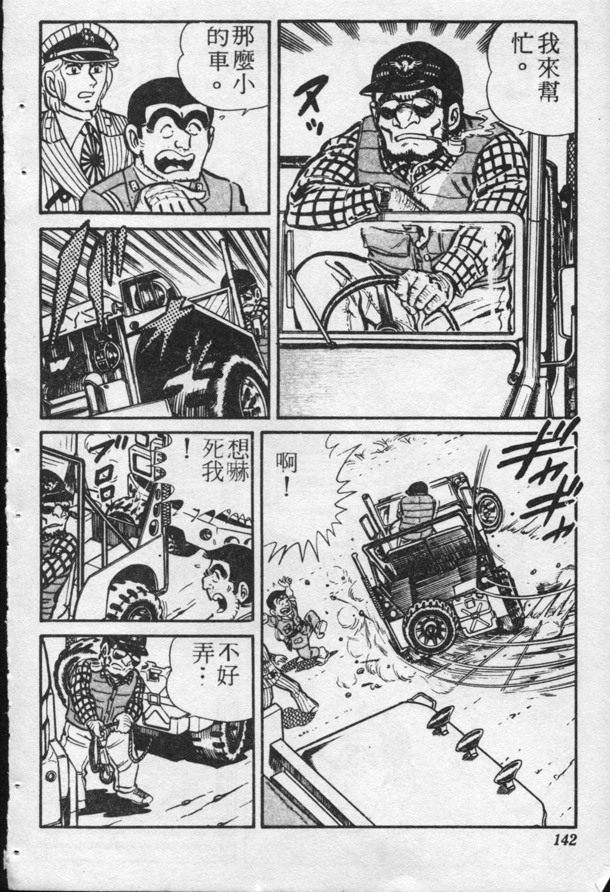 第 141 页