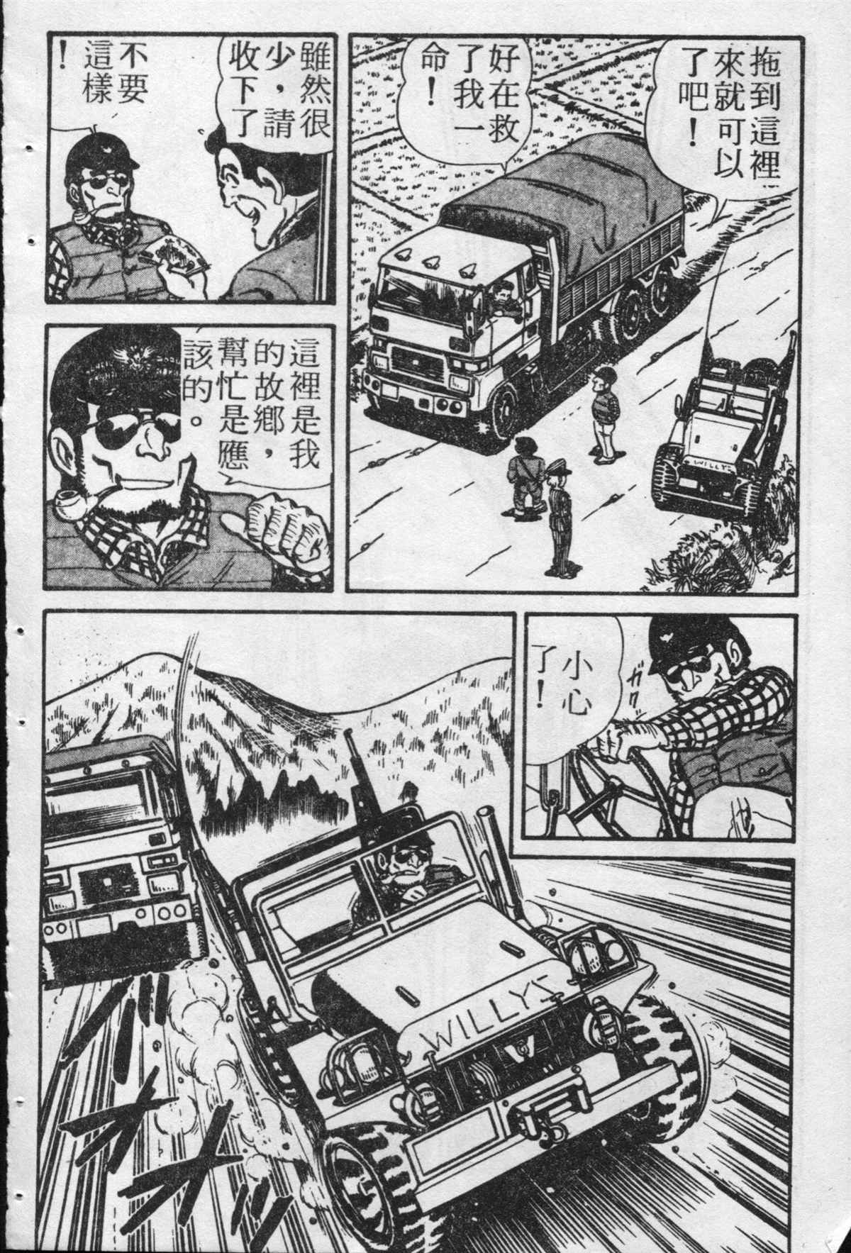第 143 页