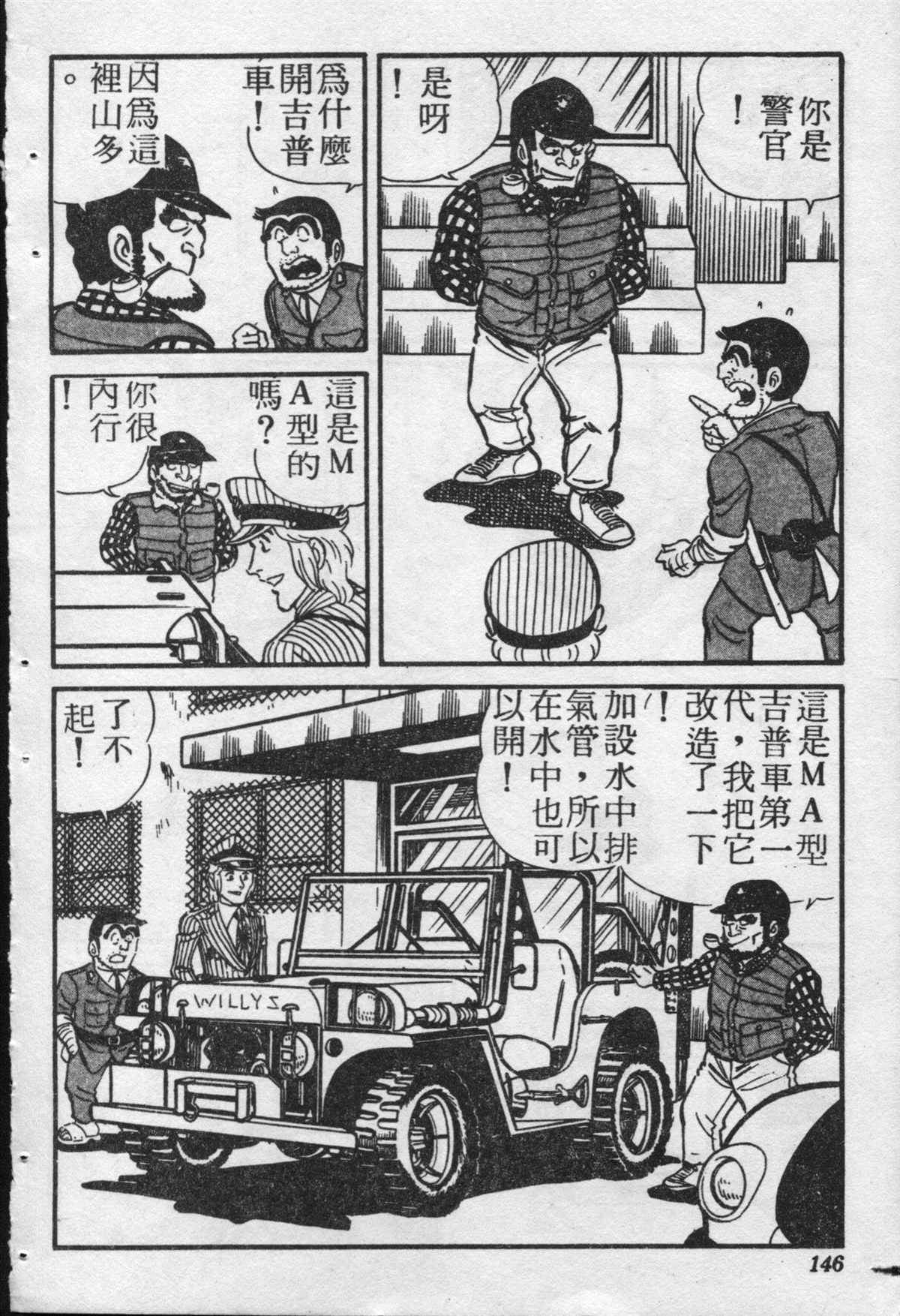 第 145 页