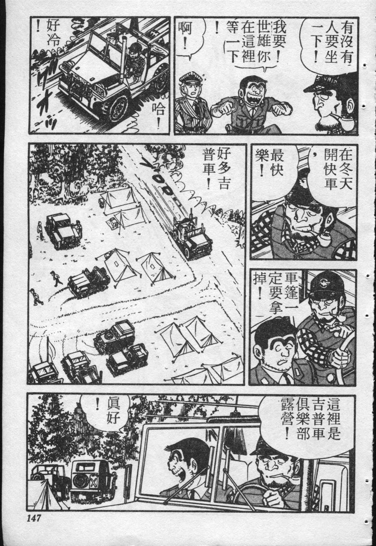 第 146 页