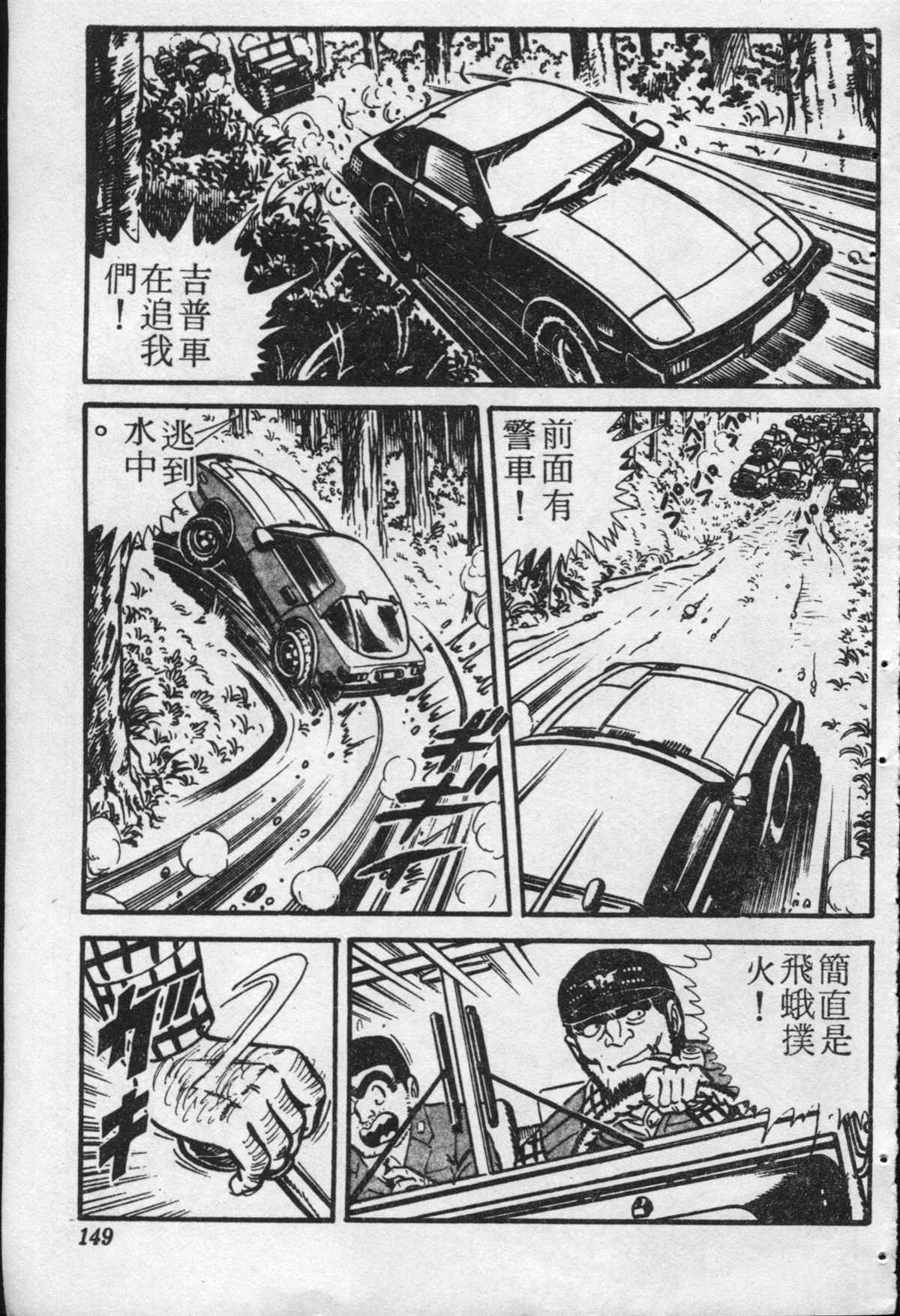 第 148 页