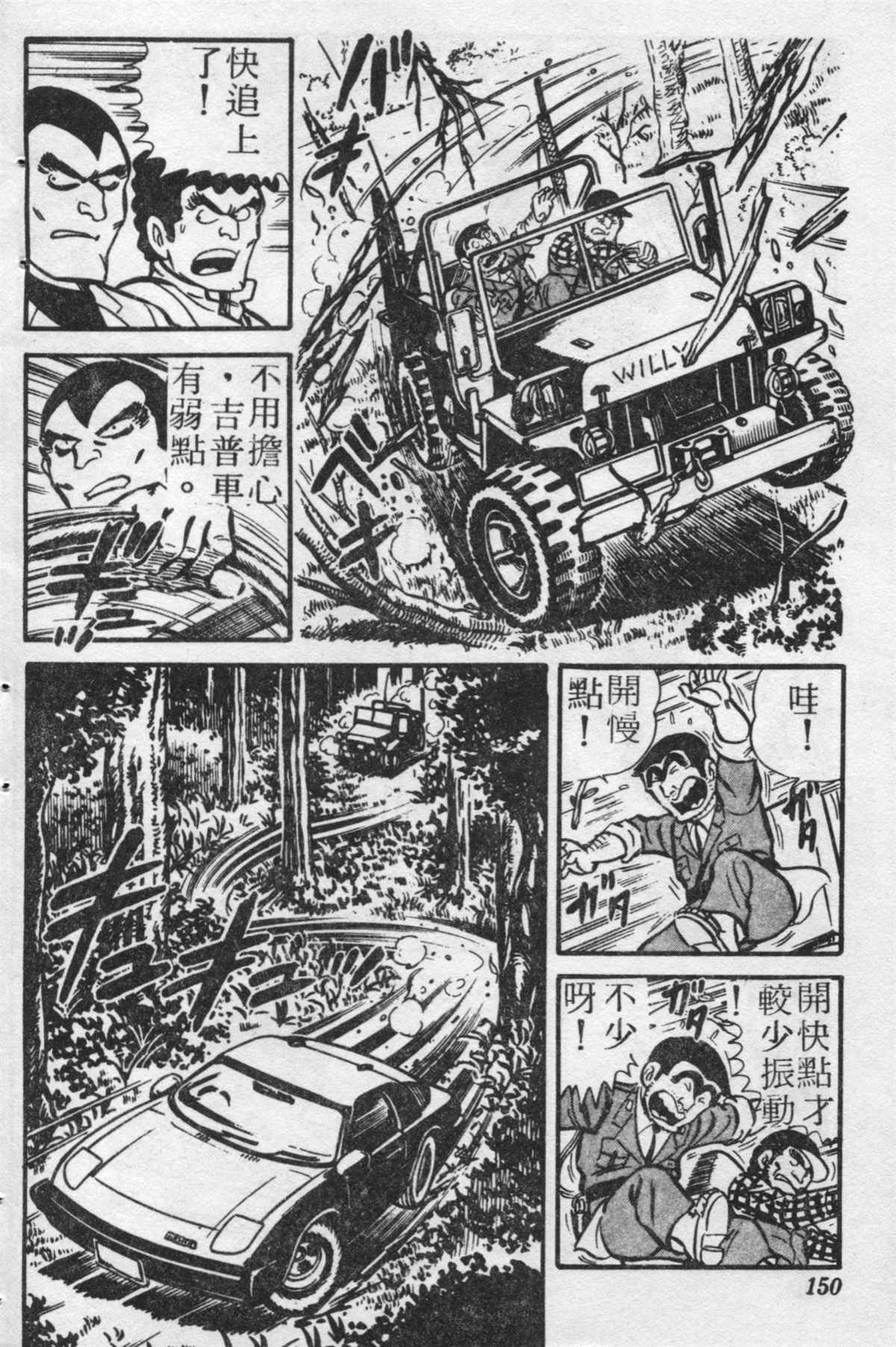 第 149 页