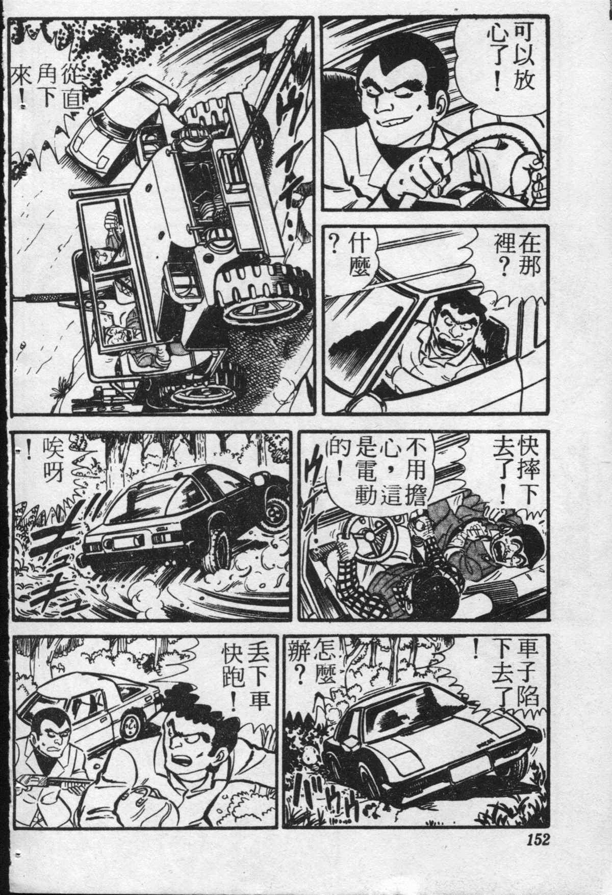 第 151 页