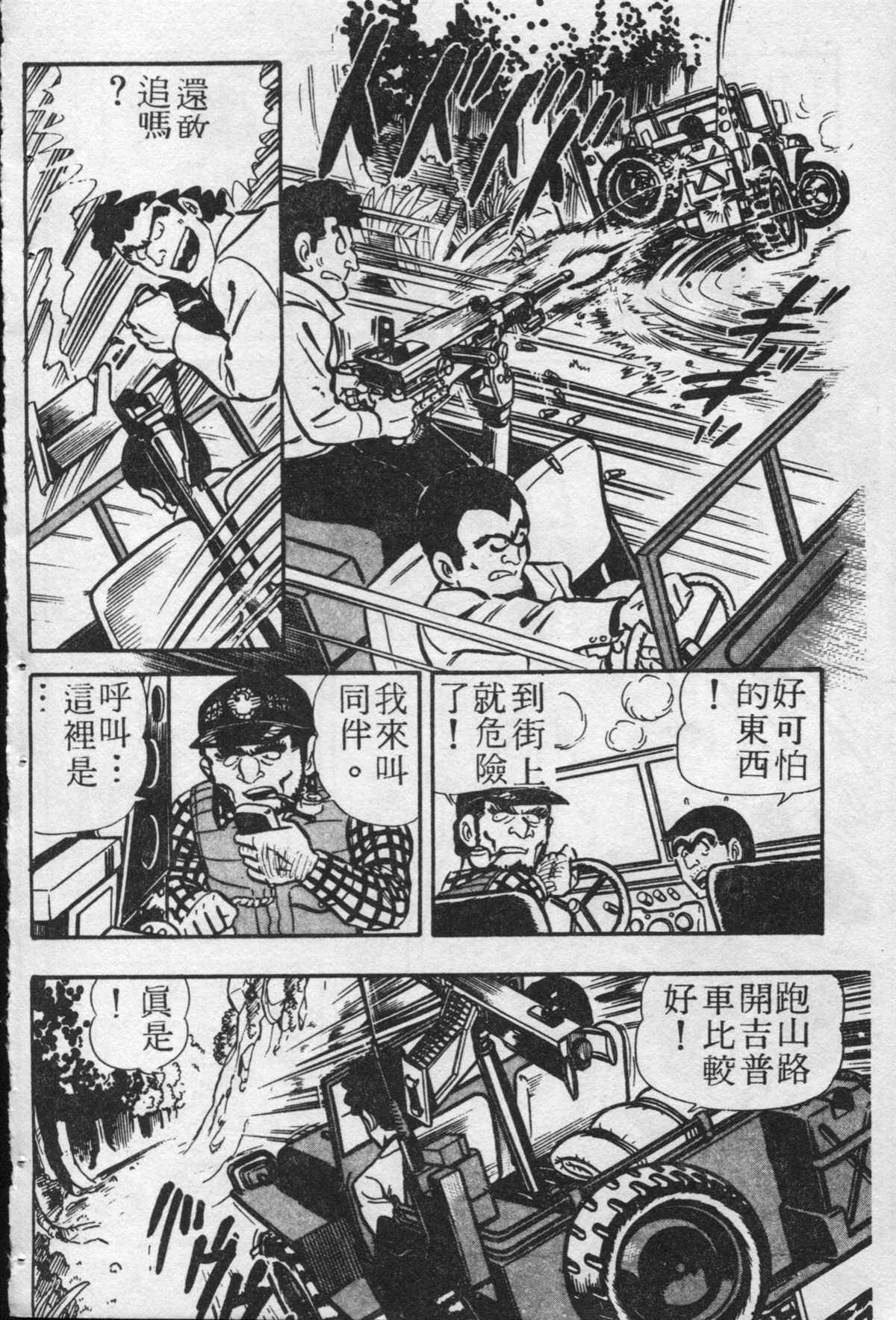 第 153 页