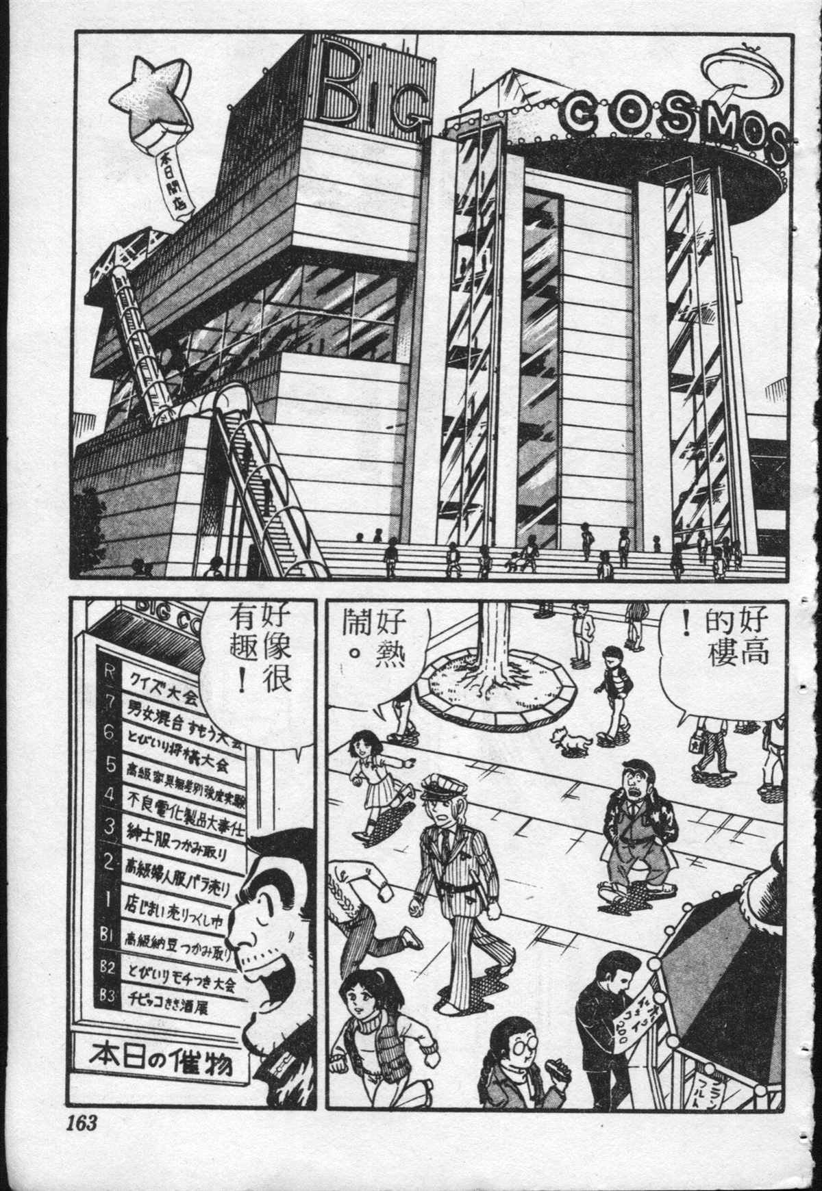 第 162 页