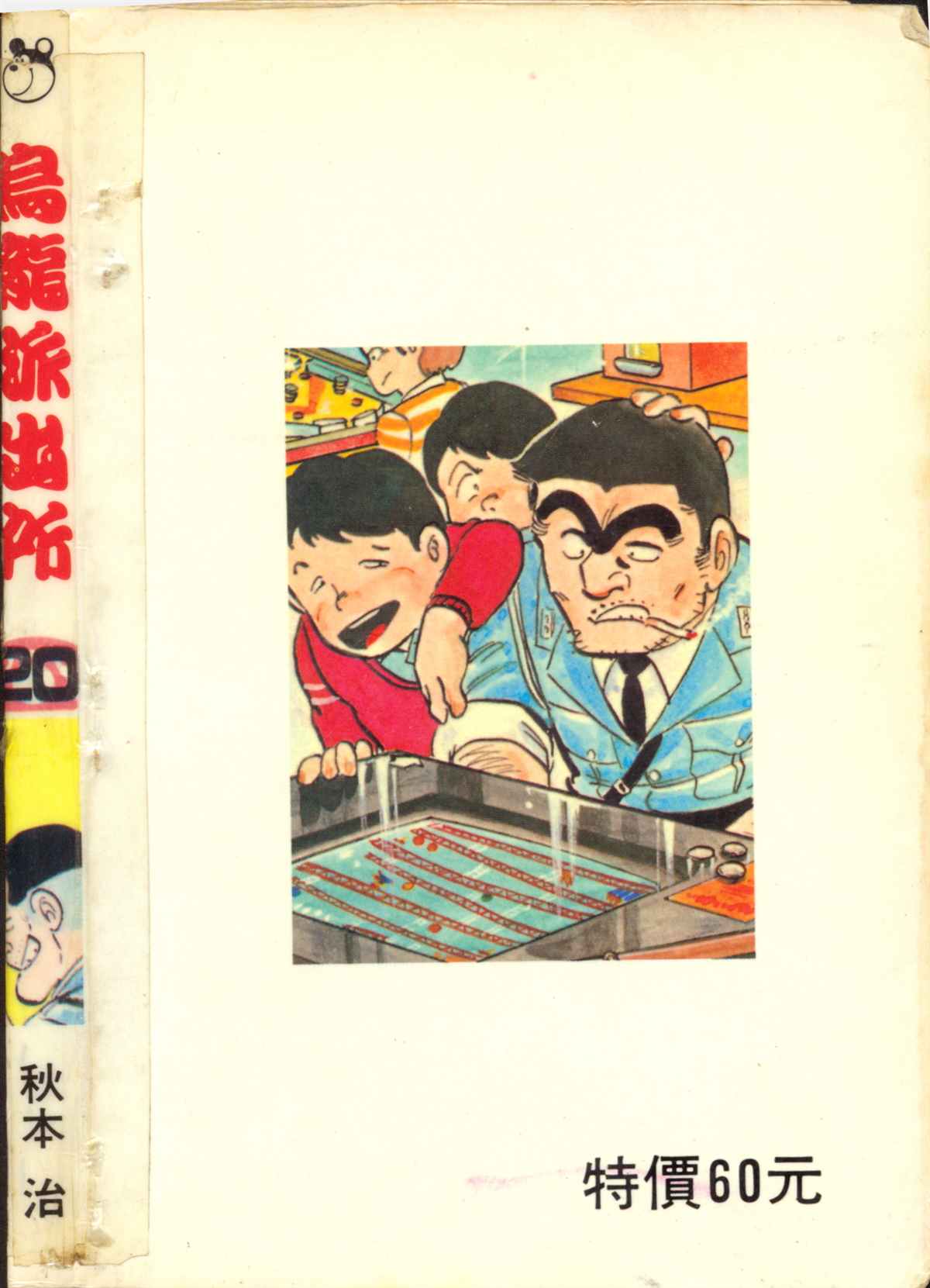 第 177 页