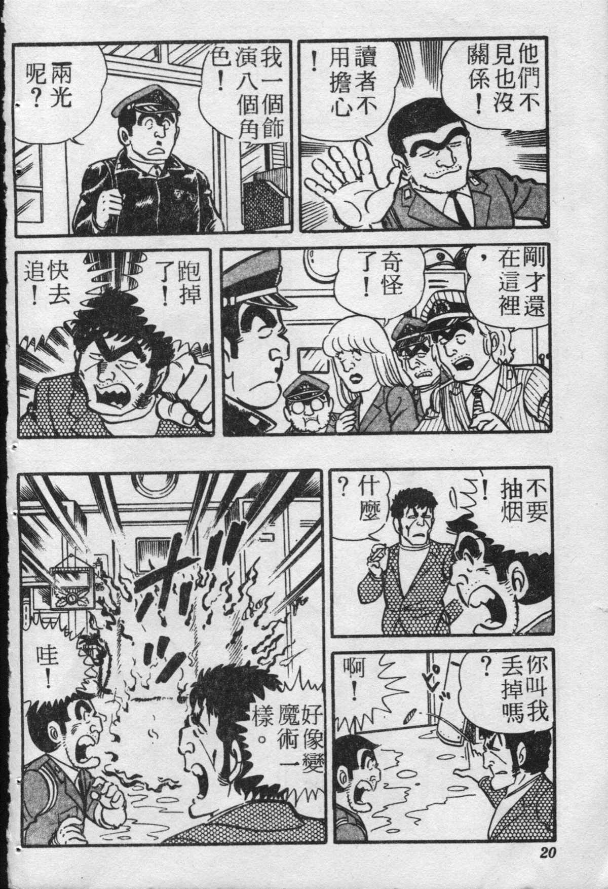 第 19 页