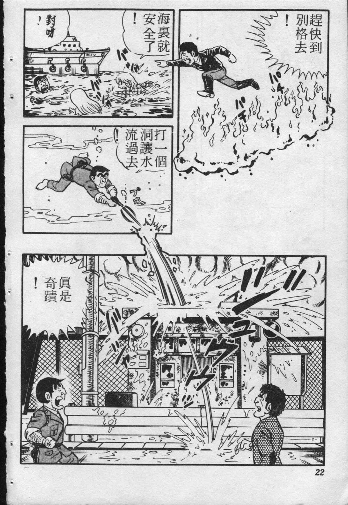 第 21 页