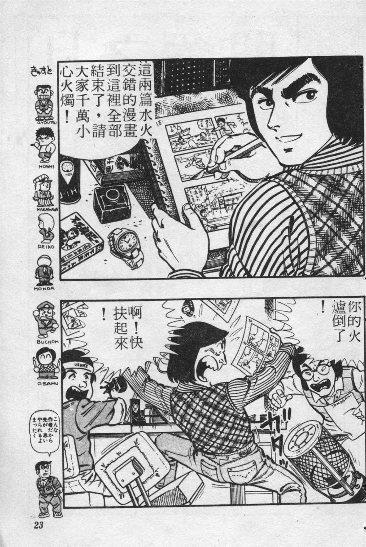 第 22 页