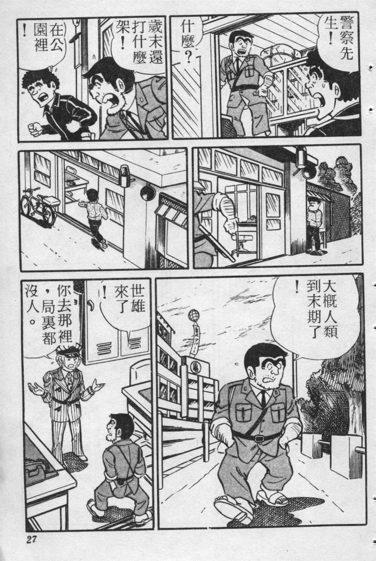 第 26 页
