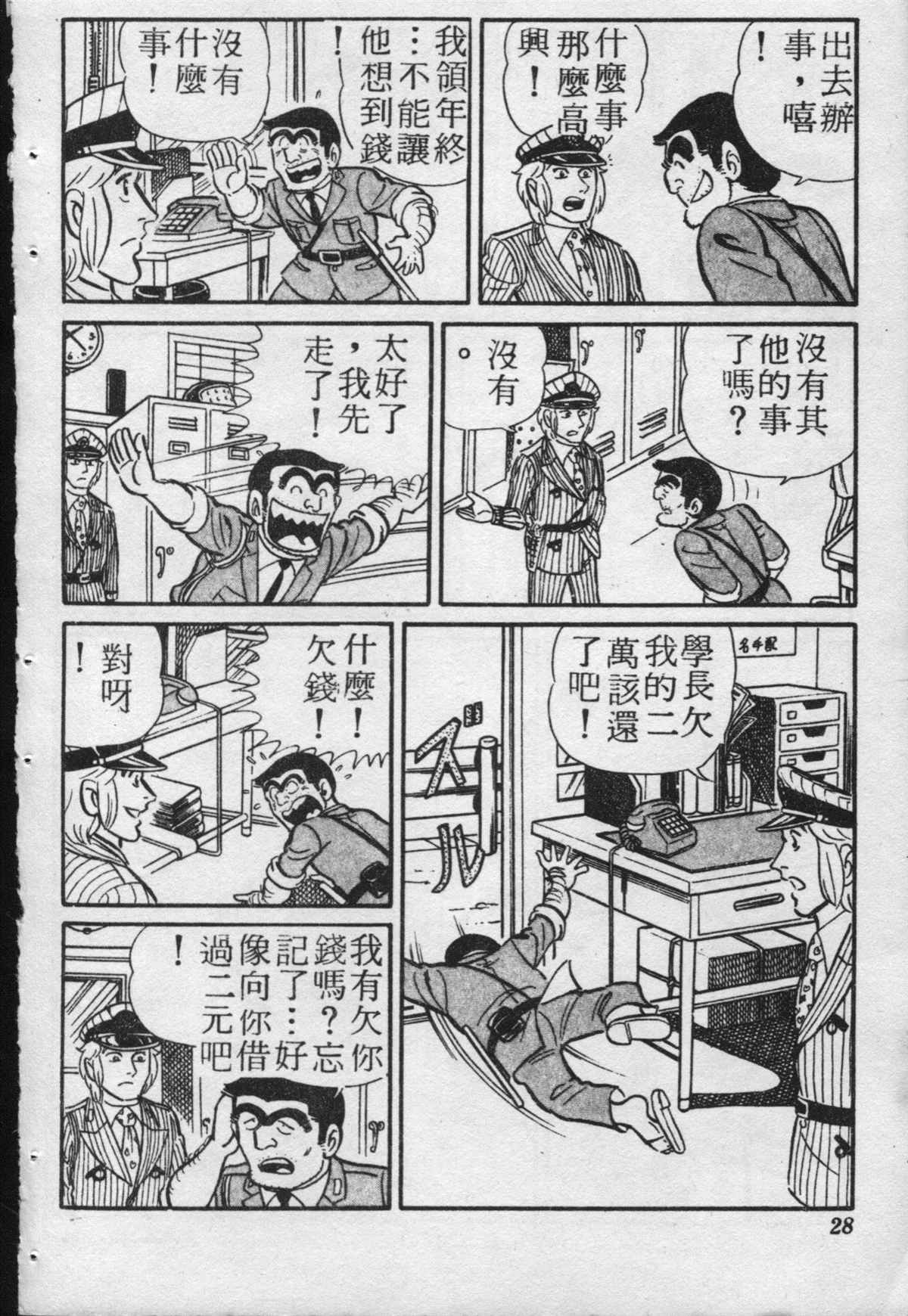 第 27 页