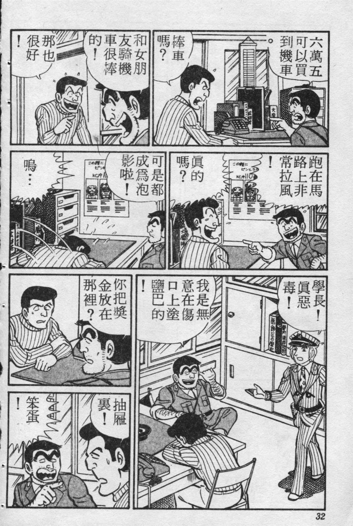 第 31 页