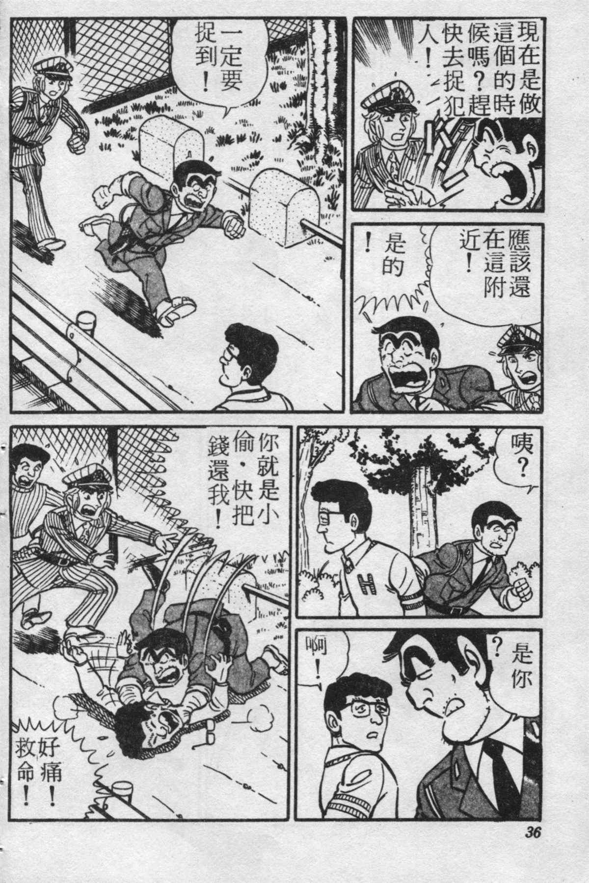 第 35 页
